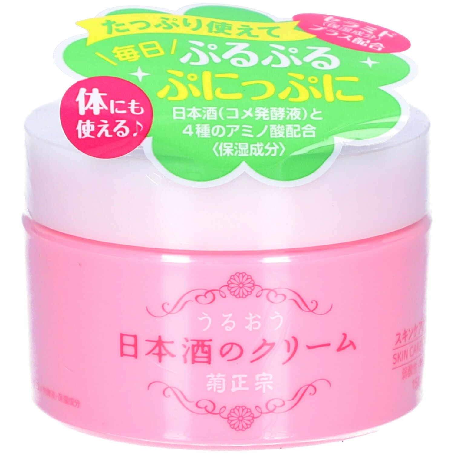 Pot de crème rose avec couvercle blanc. Caractères japonais et autocollants verts. Inscription: Skin Care Cream.