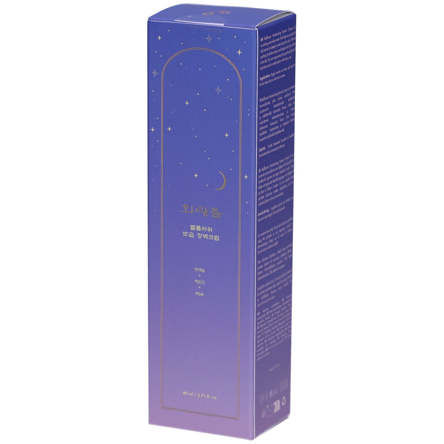 Emballage du produit avec texte coréen. Dégradé de violet à blanc. Design étoiles et lune.