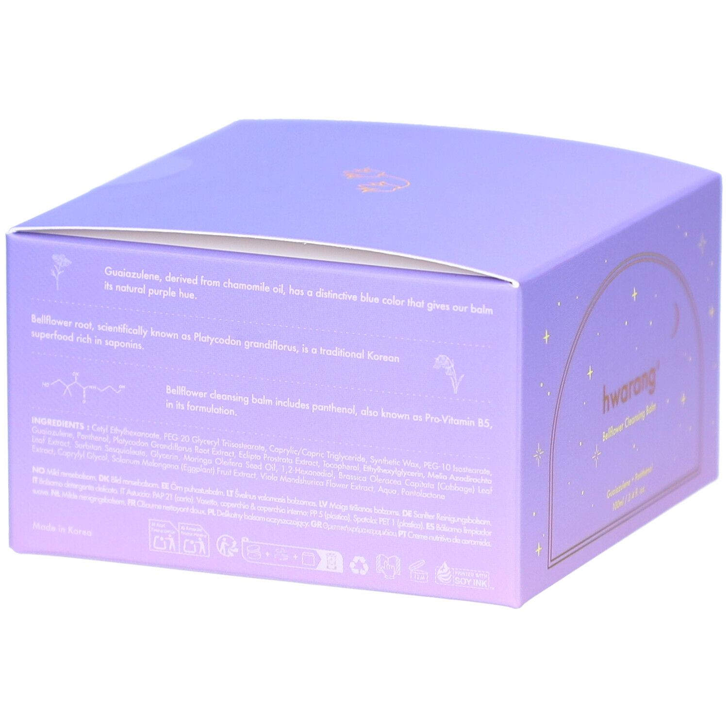 Dos de la boîte lilas. Texte multilingue. Informations sur le produit et ingrédients. Illustration d'une fleur.