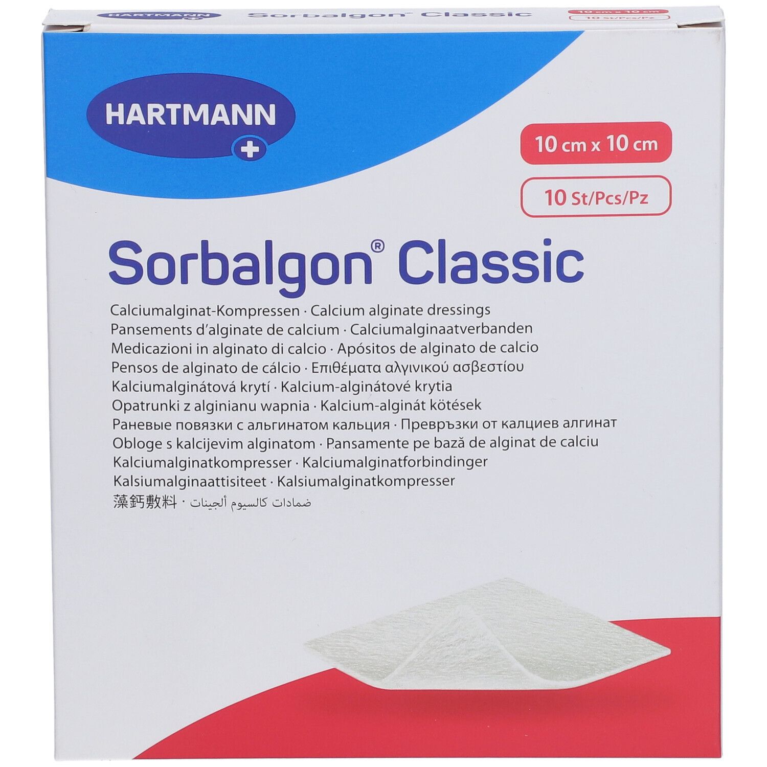 Hartmann Sorbalgon® Classic. Boîte de pansements carrés. Dimensions 10x10 cm. 10 pièces par paquet. Emballage bleu et blanc.