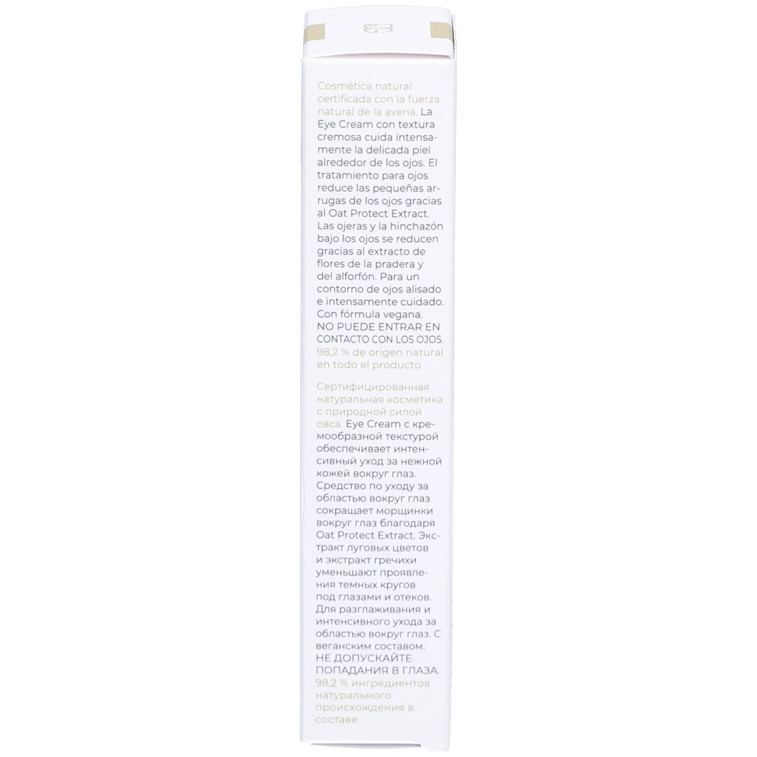 Boîte. Texte multilingue. Décrit les propriétés du produit et les ingrédients.