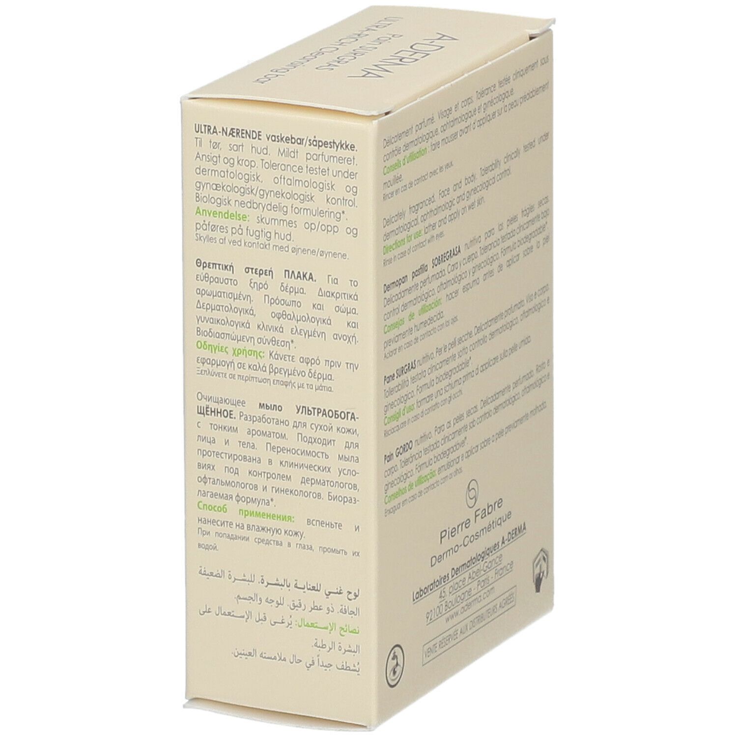 Emballage A-DERMA Surgras. Texte et ingrédients.