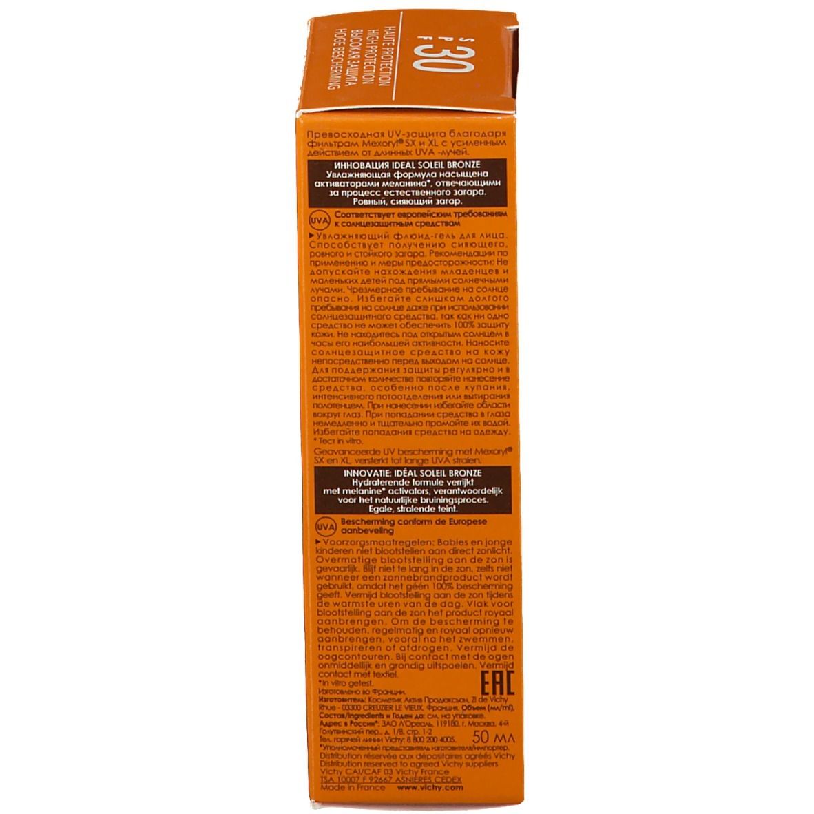 Vichy Idéal Soleil Gel Bronze SPF 30