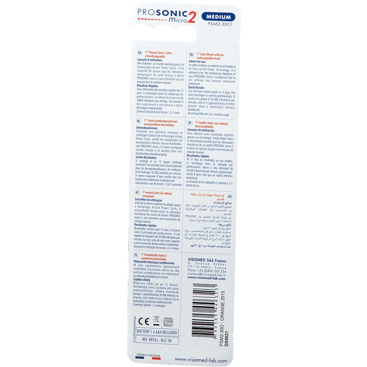 Visiomed Prosonic Micro2