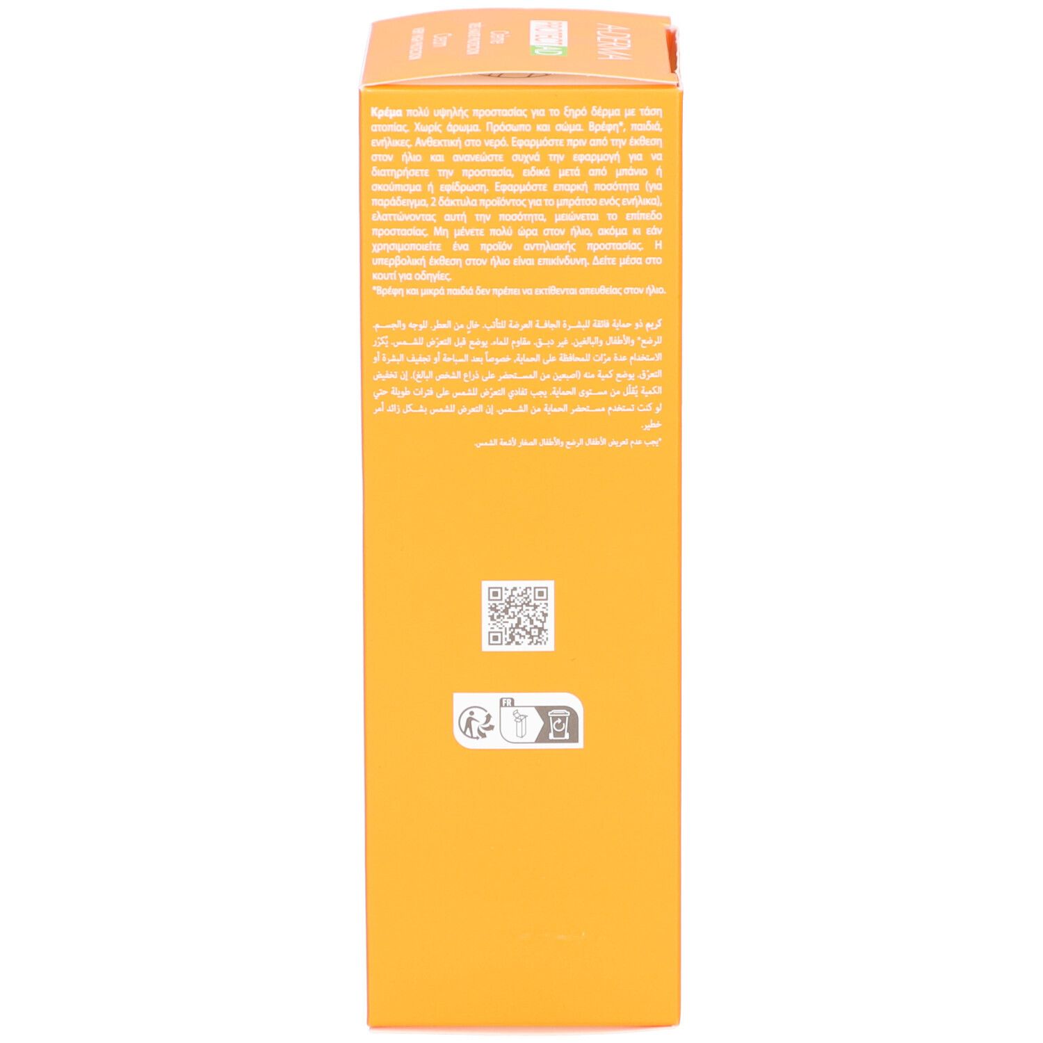 Côté de l'emballage A-Derma Protect AD. Texte multilingue. Informations d'utilisation et ingrédients.