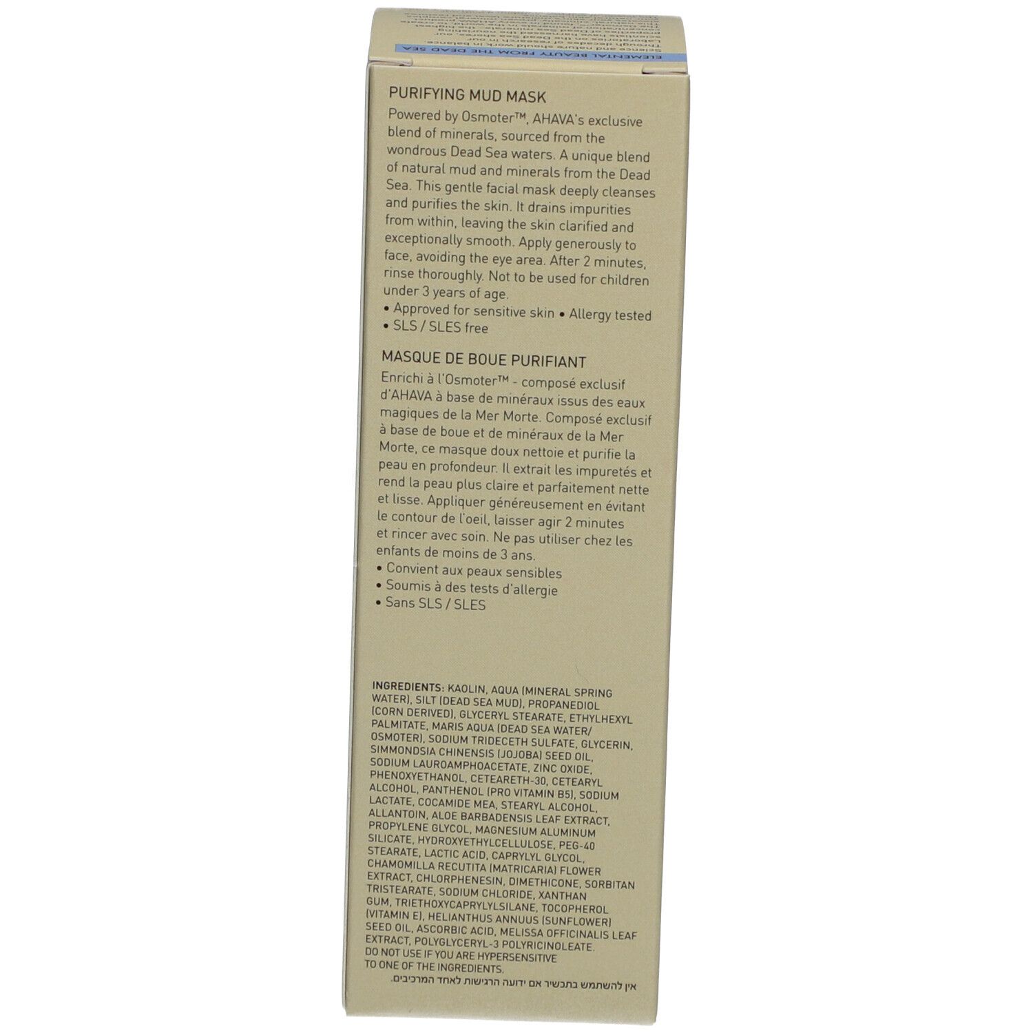 AHAVA MASQUE DE BOUE PURIFIANT