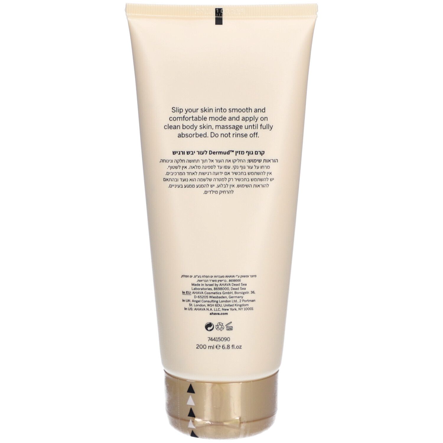 AHAVA Crème Nourrissante Corps