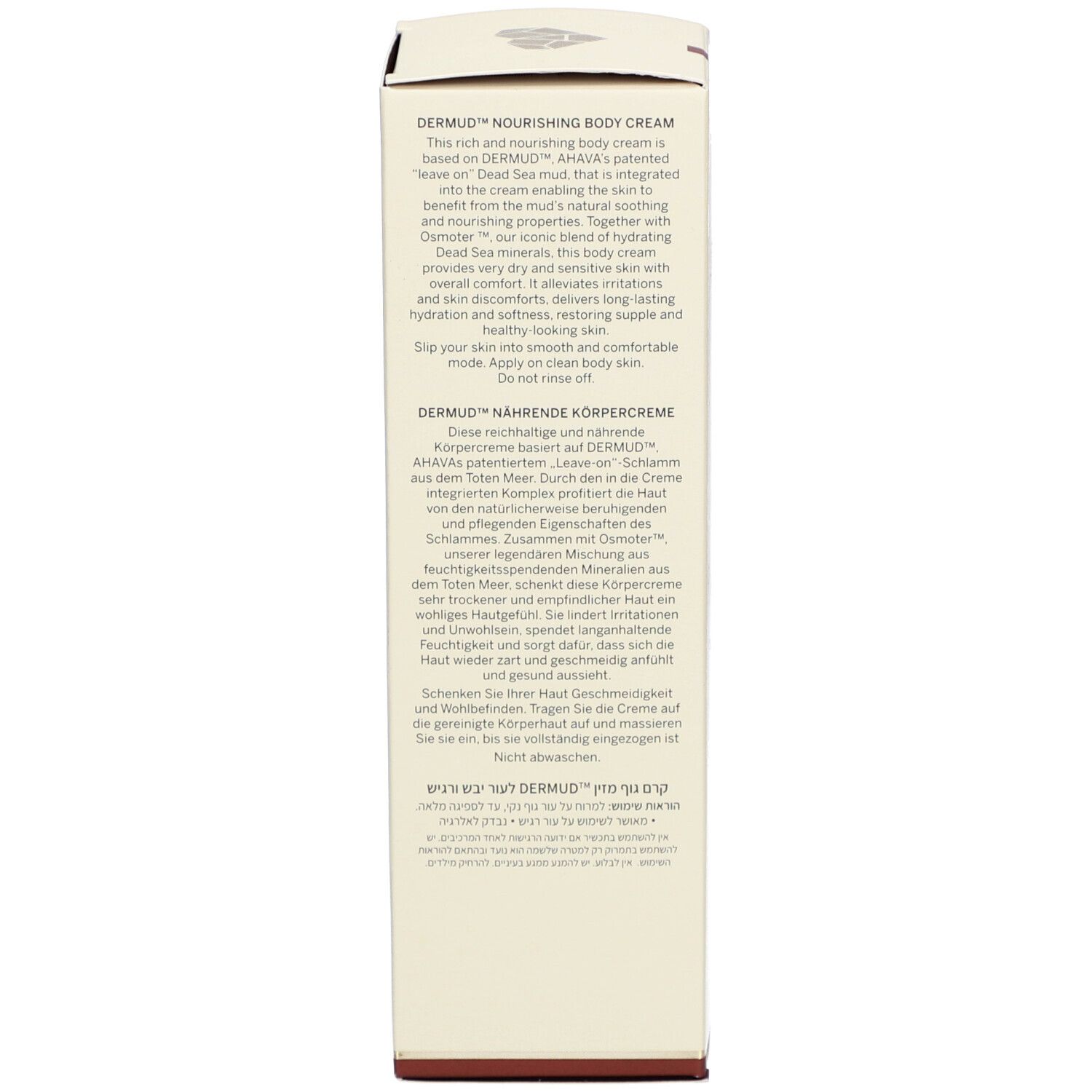AHAVA Crème Nourrissante Corps