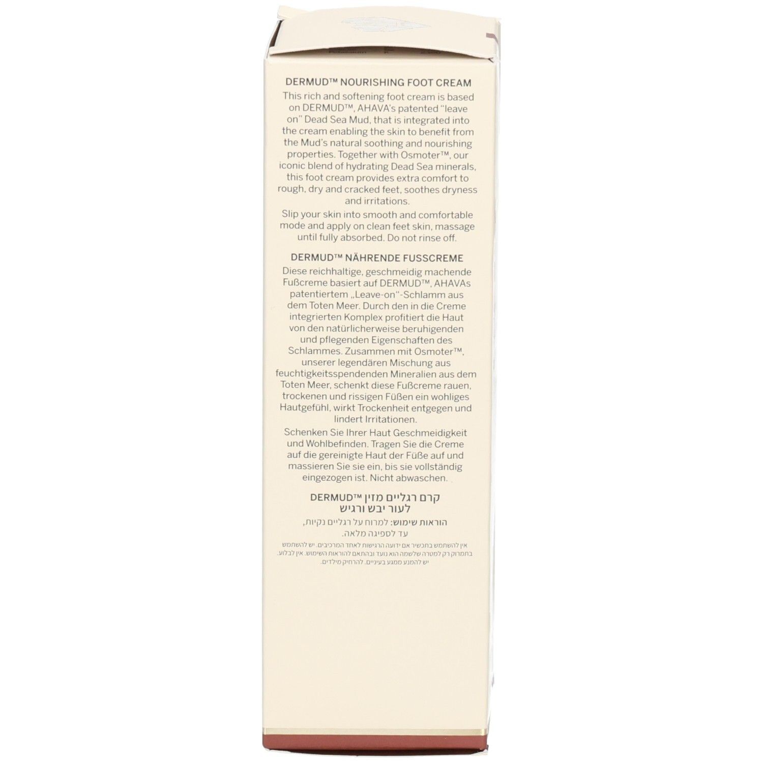 Emballage du produit. Texte sur l'emballage. Description du produit et ingrédients. Éléments beiges et marron.