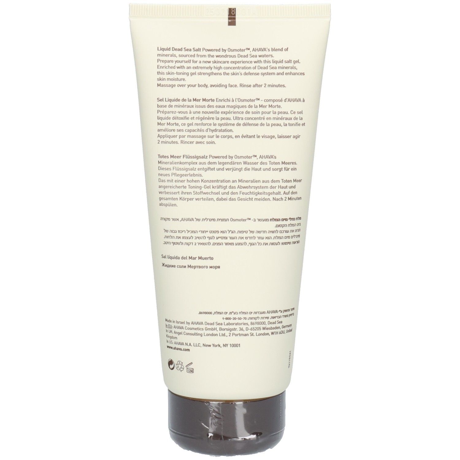 Dos du tube de crème avec texte. Fond beige avec texte marron. Informations sur le produit.