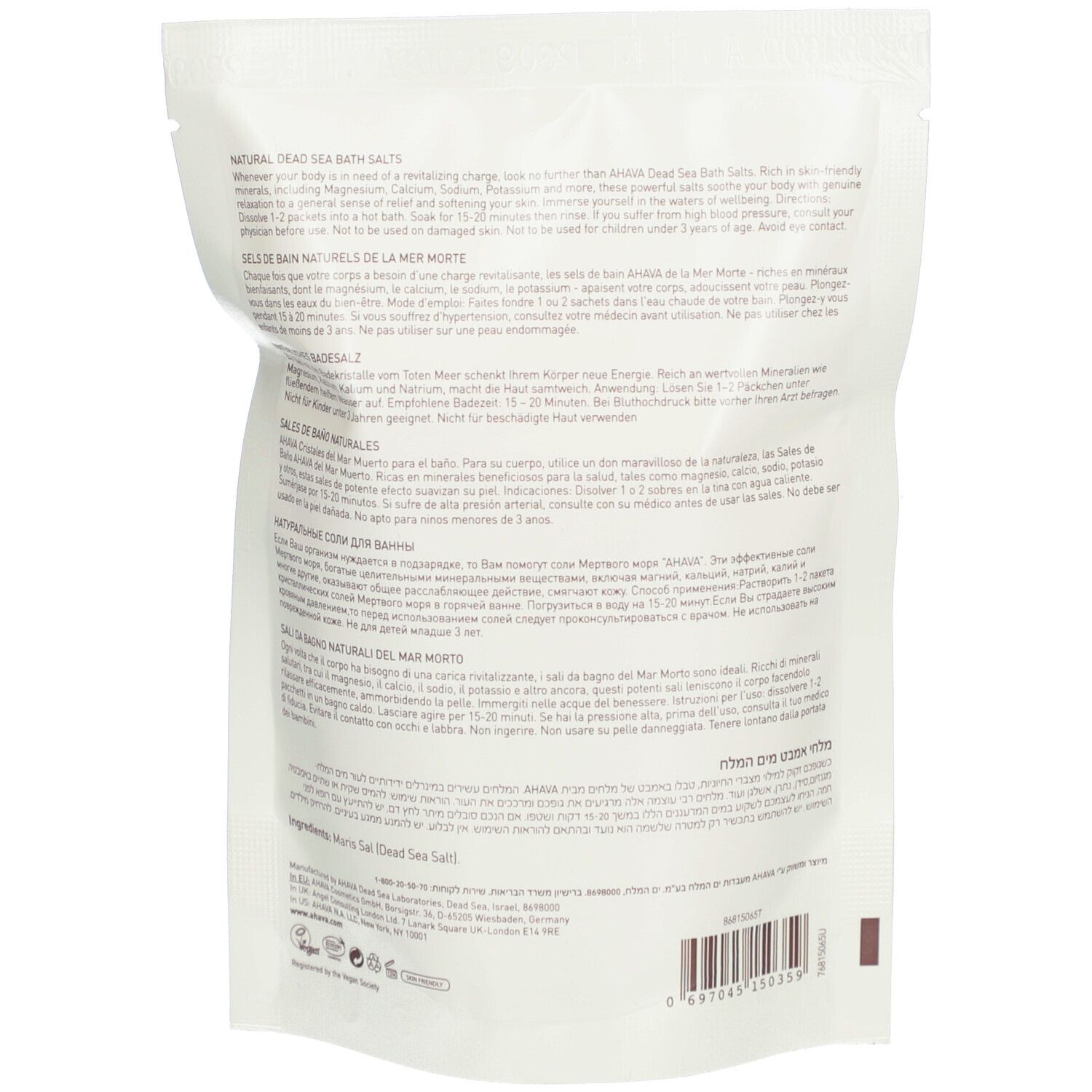 AHAVA SEL MER/MORT SEL BAIN SAC250