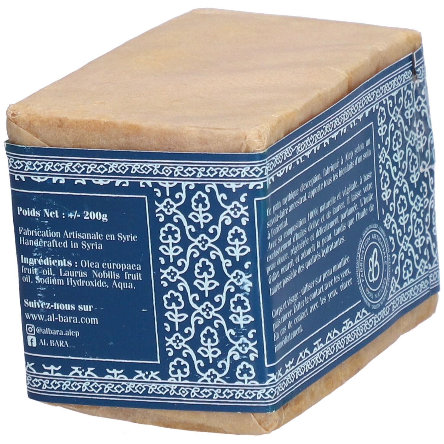 AL BARA Savon d'Alep 35% Laurier