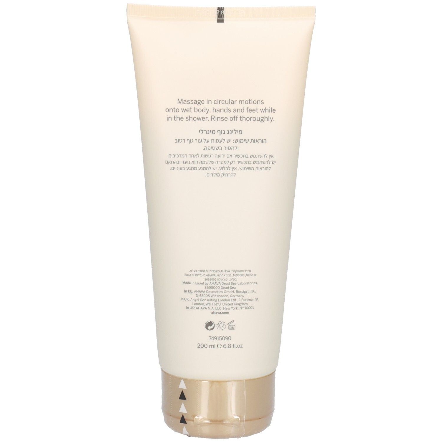 Dos du tube. Texte : instructions d'utilisation en plusieurs langues. Volume : 200 ml.