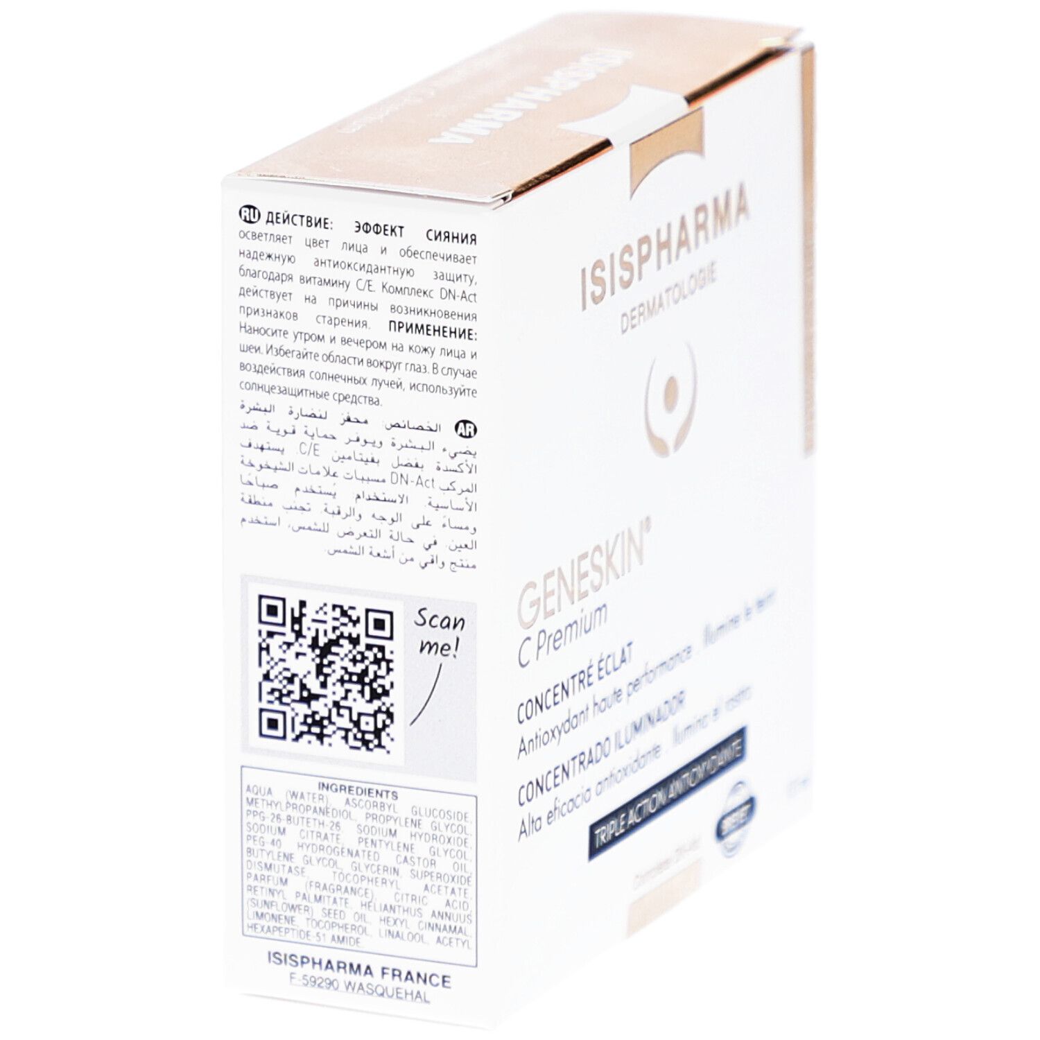 Boîte blanche avec informations produit. Marque et nom imprimés. 10 ml.