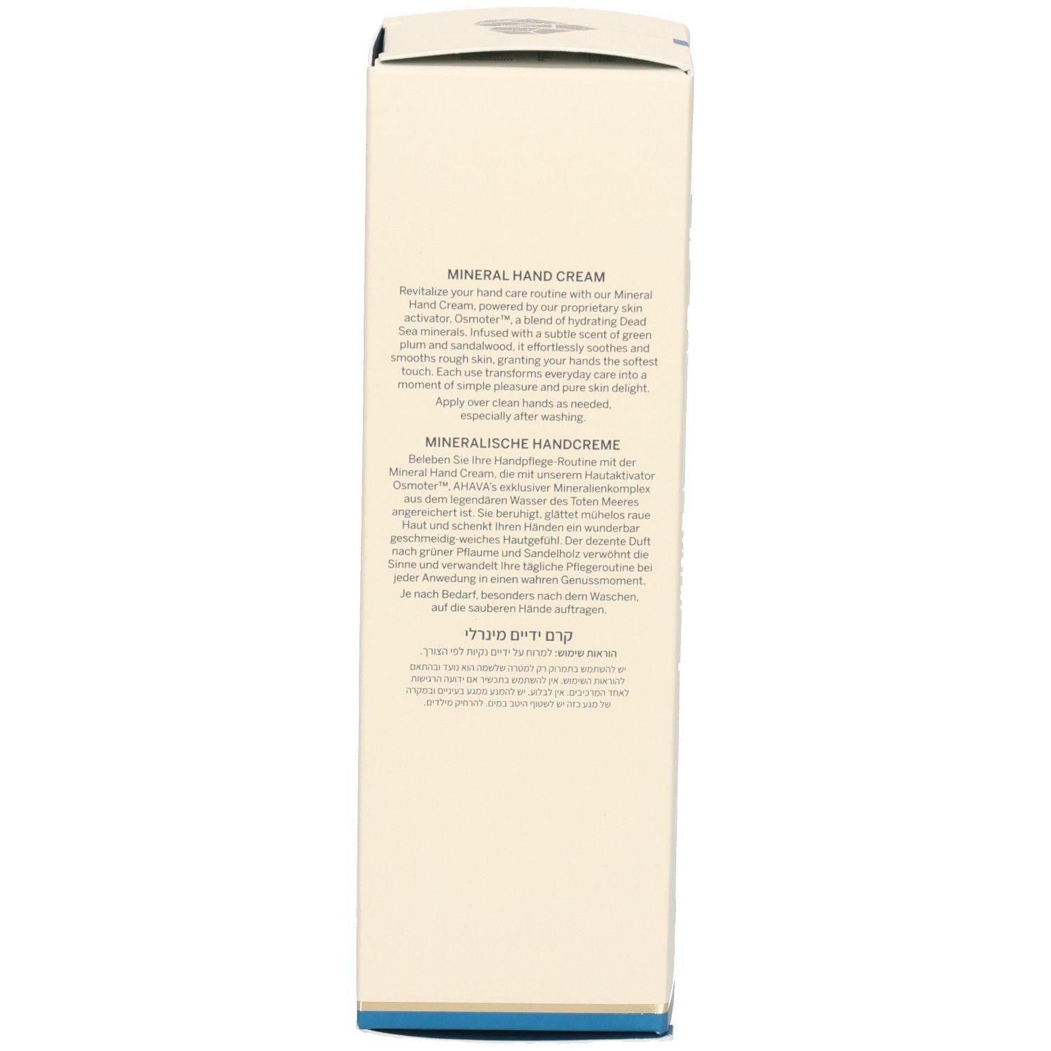 Emballage. Texte: MINERAL HAND CREAM. Revitalize your hand care routine with our Mineral Hand Cream.