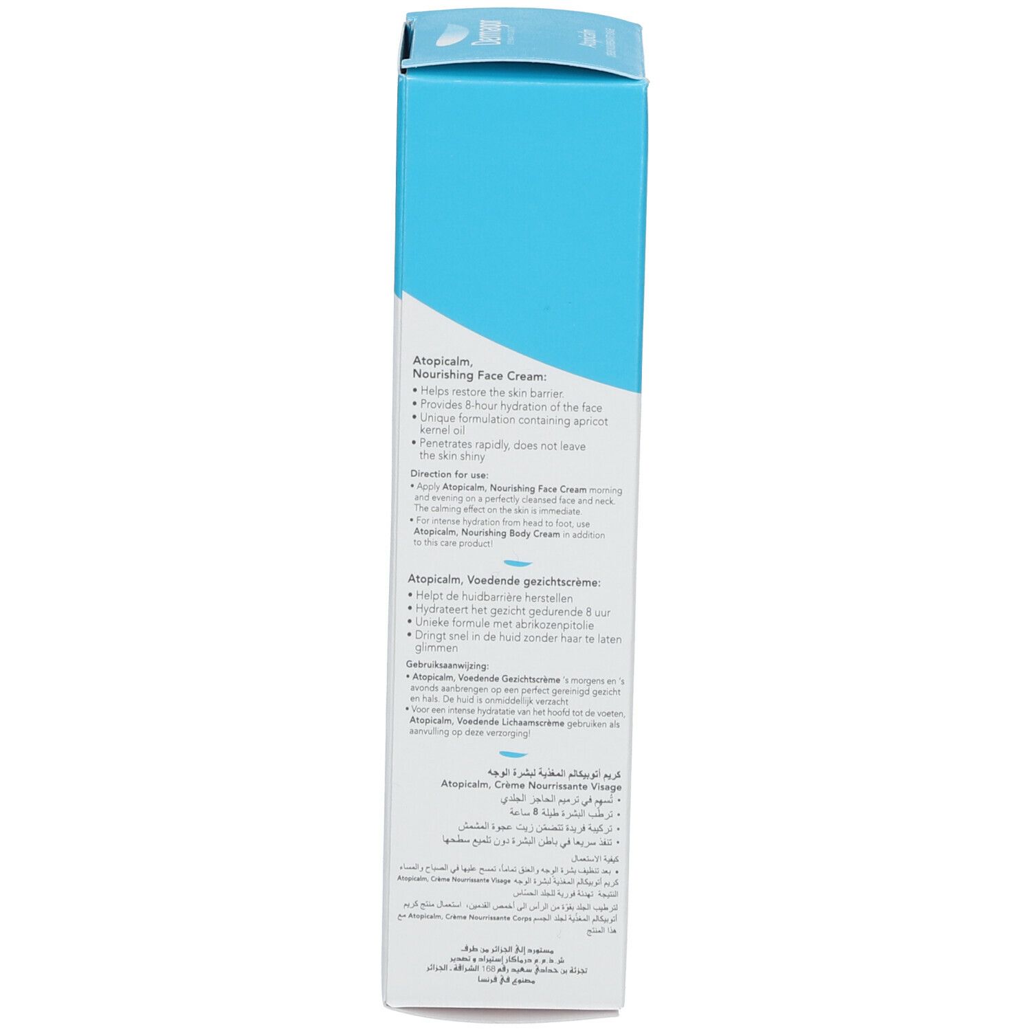 Dermagor ATOPICALM CRÈME NOURRISSANTE VISAGE