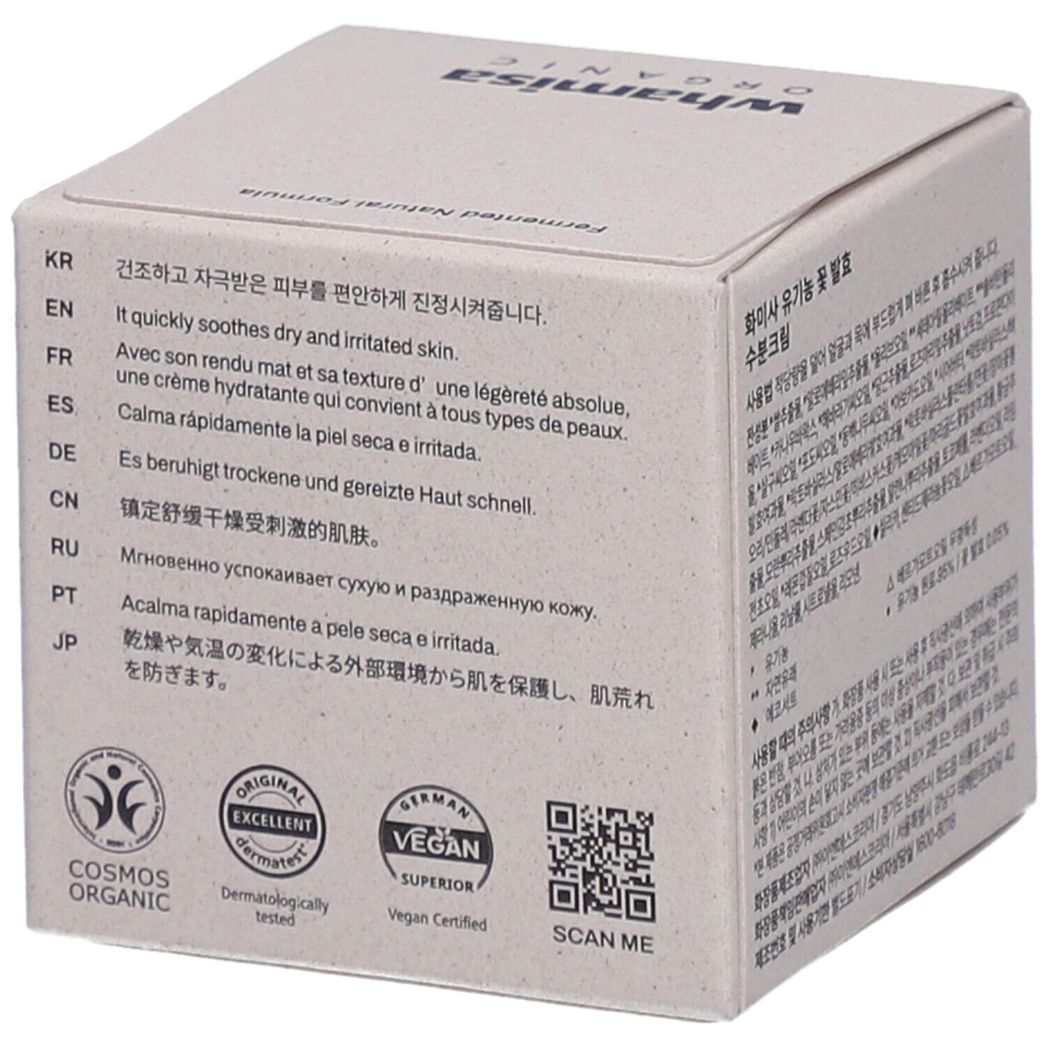 WHAMISA CR HYDR FLEUR BIO 51ML
