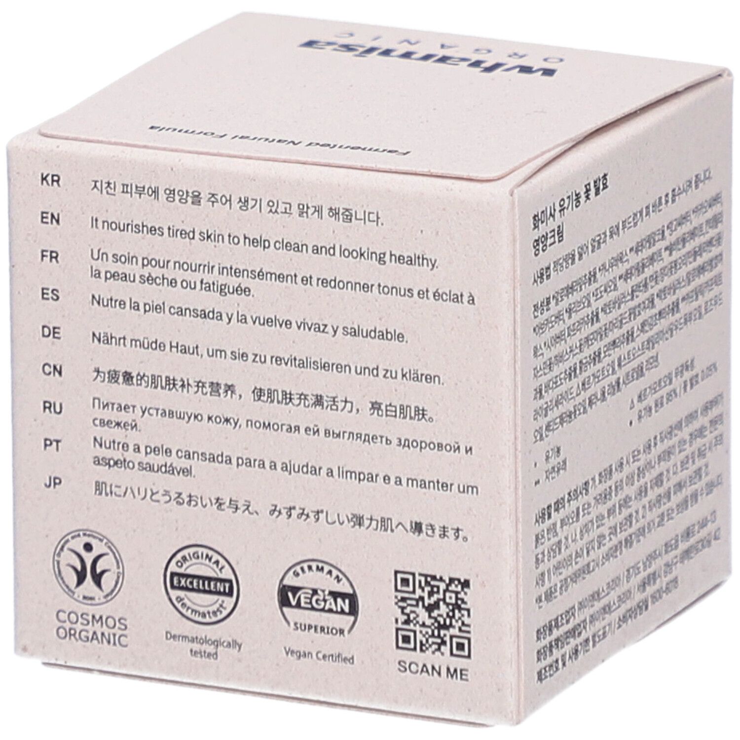WHAMISA CR NOURR FLEUR BIO 51ML