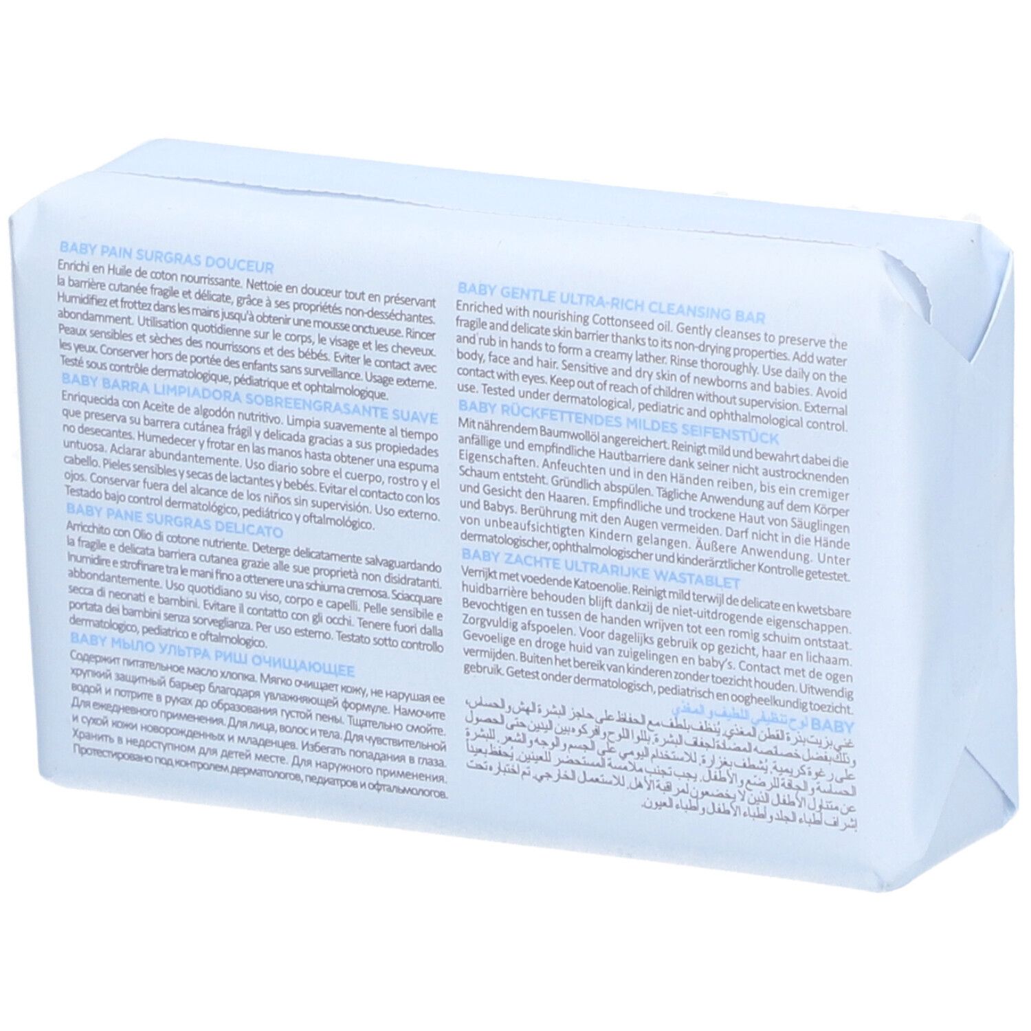 Dos d'un pain surgras douceur emballé. Texte multilingue. Baby Gentle Ultra-Rich Cleansing Bar.