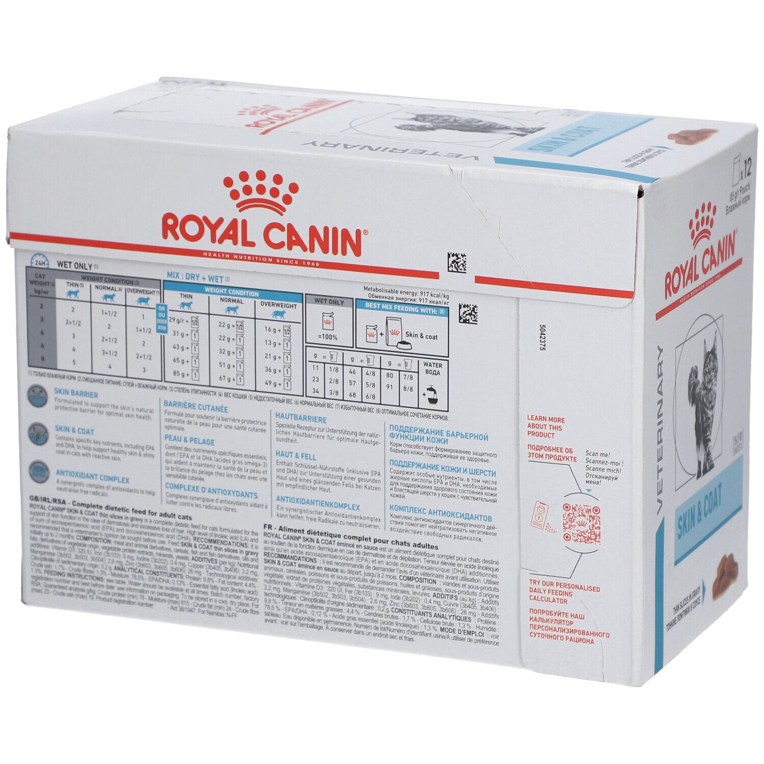 Arrière de la boîte Royal Canin Veterinary Skin & Coat pour chats avec tableaux d'alimentation.