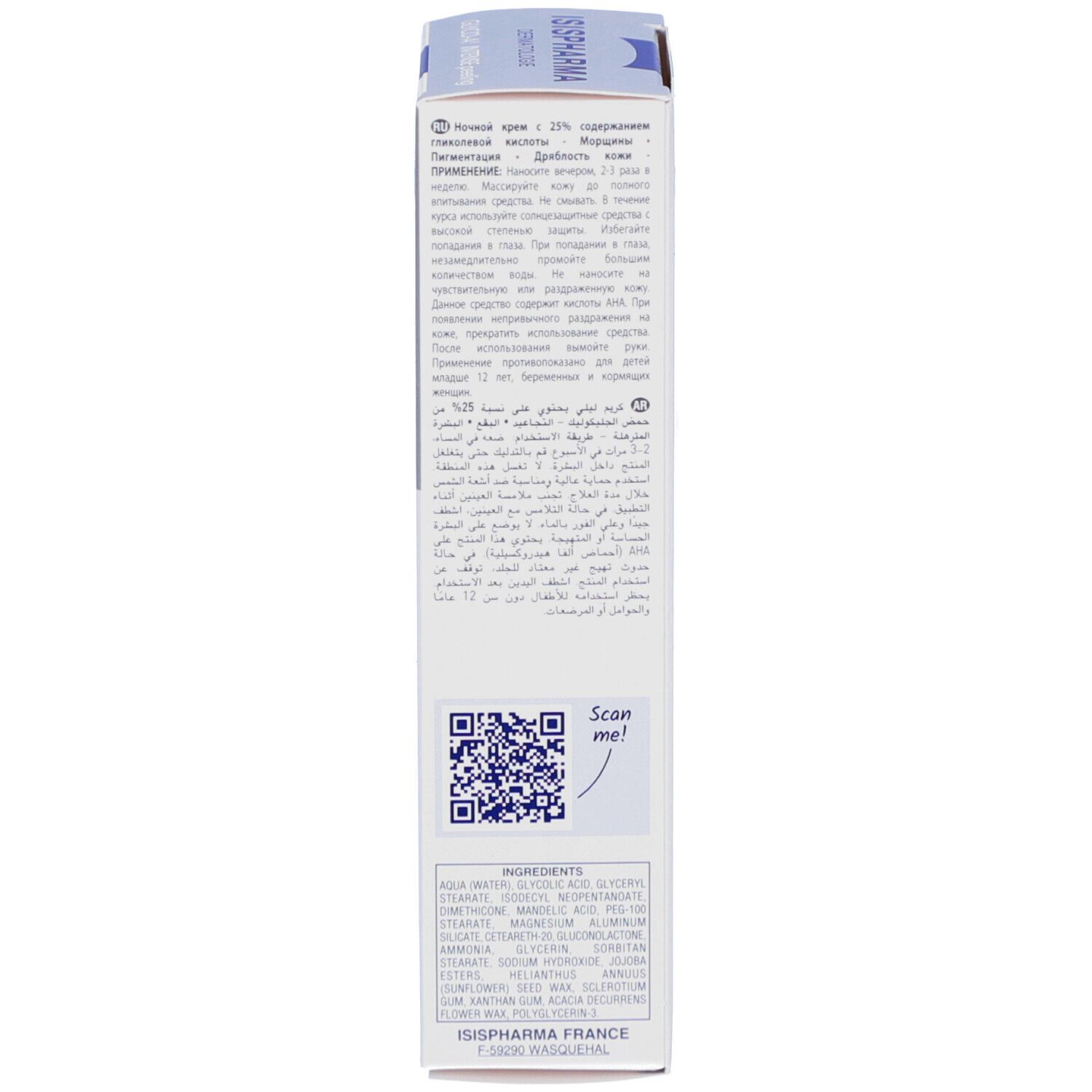 Vue latérale de la boîte. Texte multilingue, comprenant instructions d'utilisation et ingrédients.
