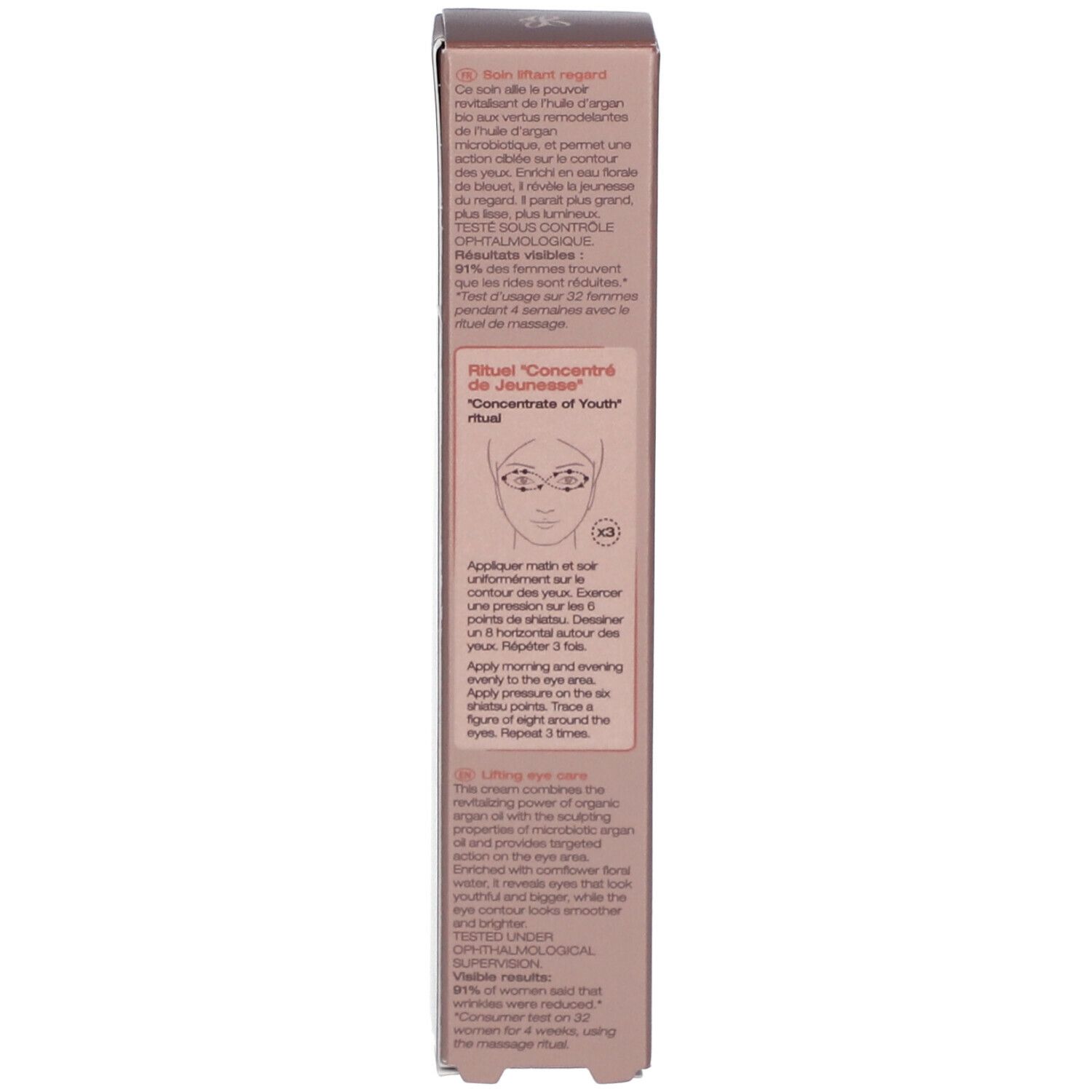 Melvita ARGAN BIO ACTIVE Yeux - Soin Liftant Regard