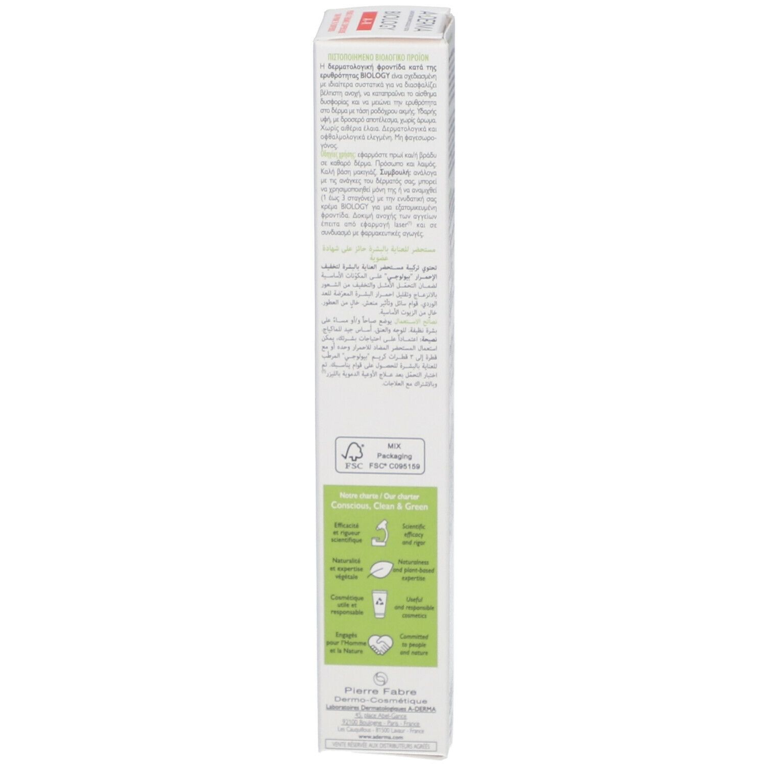Dos de l'emballage A-DERMA BIOLOGY AR. Texte multilingue. Certifications et logos.