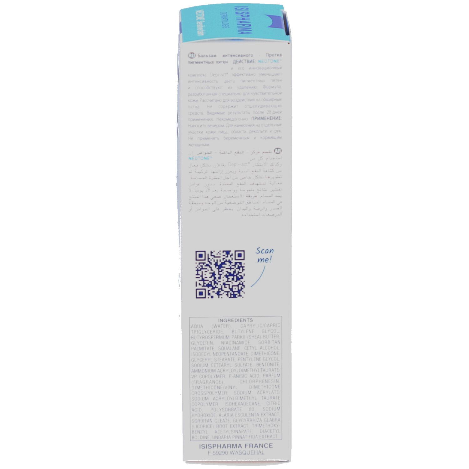 Dos de l'emballage. Texte multilingue. ISISPHARMA, Fabriqué en France, 30 ml.
