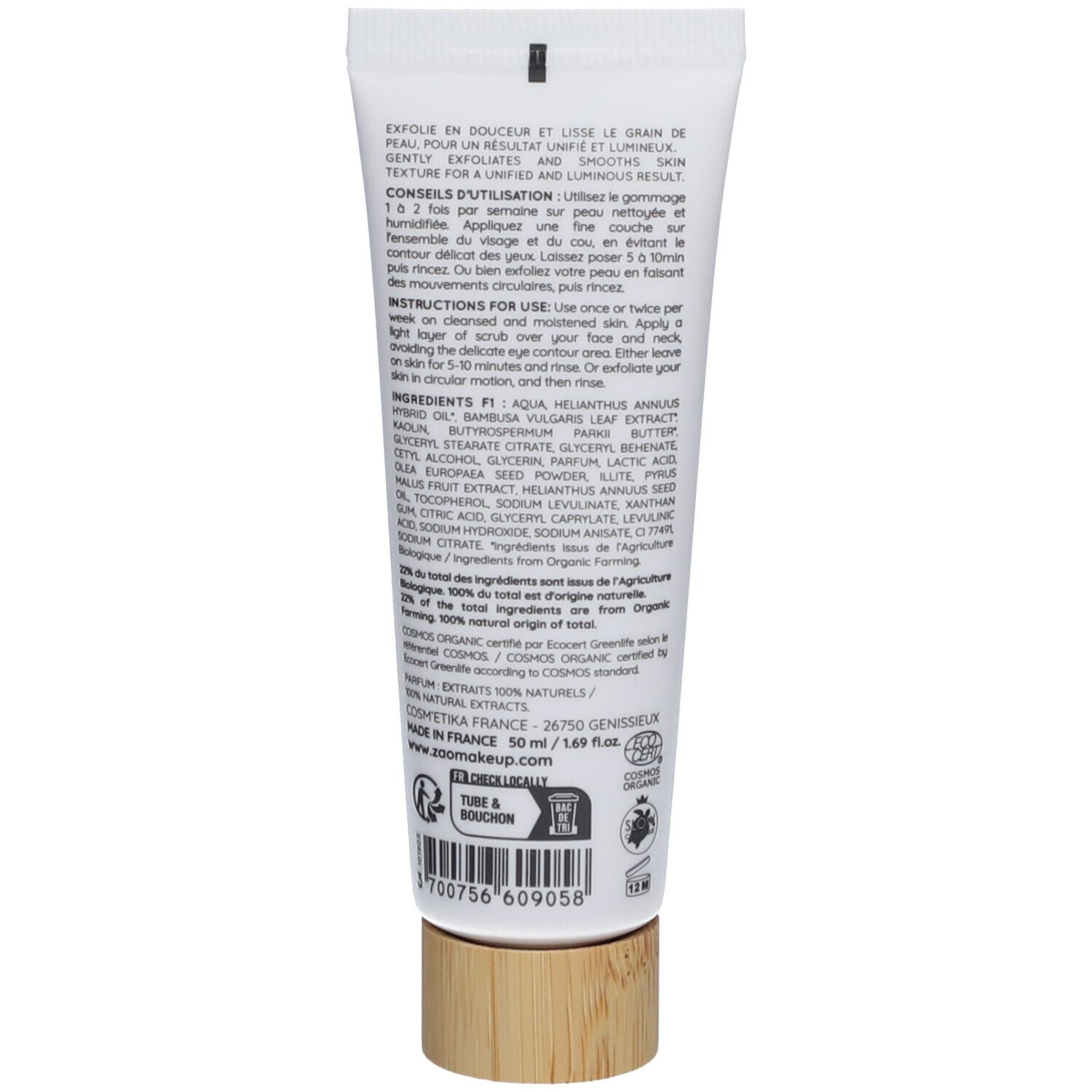 Dos du tube. Texte avec ingrédients et instructions d'utilisation. Bouchon couleur bois. Certification bio. 50 ml.