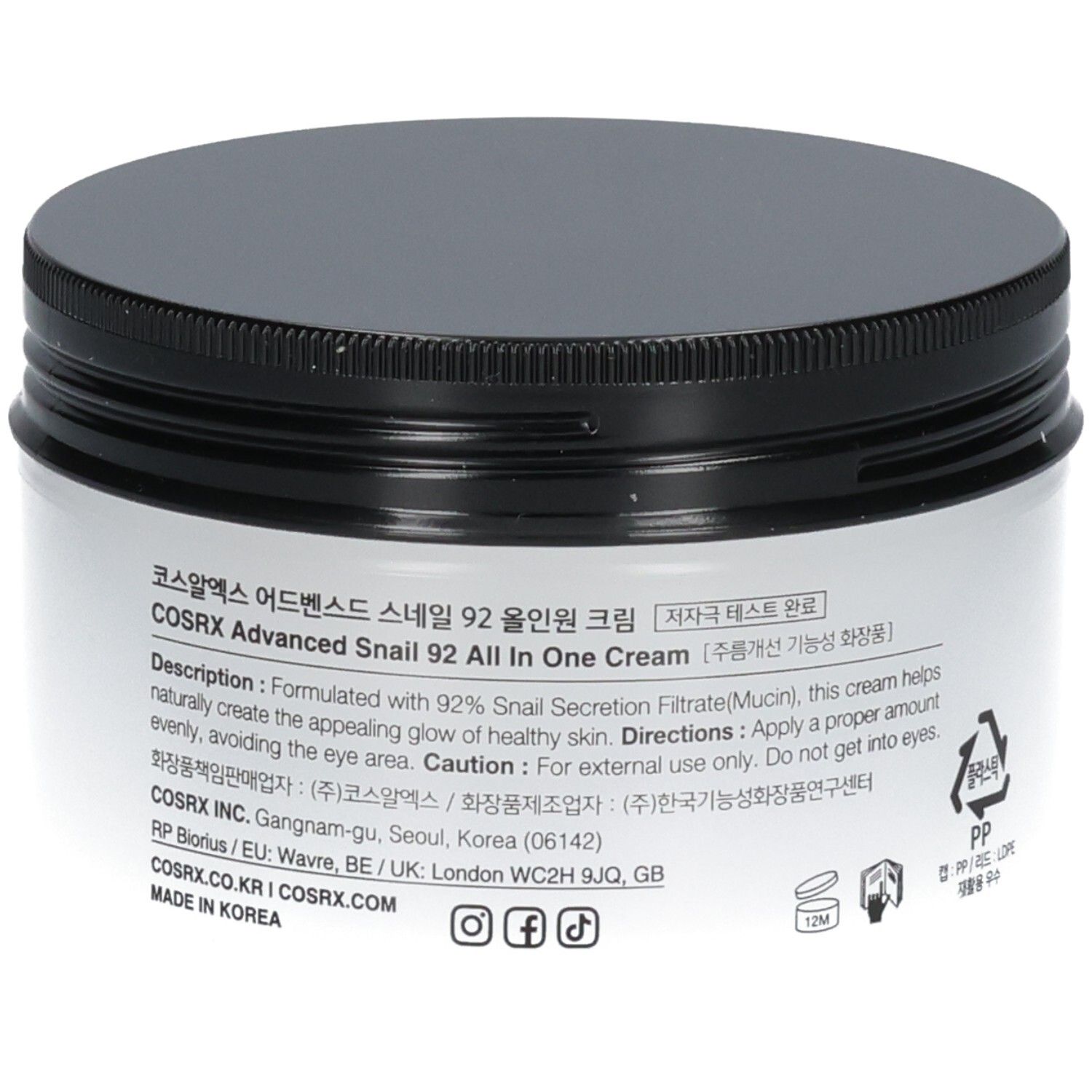 Vue latérale du pot Cosrx Advanced Snail 92 All in one Cream avec étiquette et texte coréen/anglais.