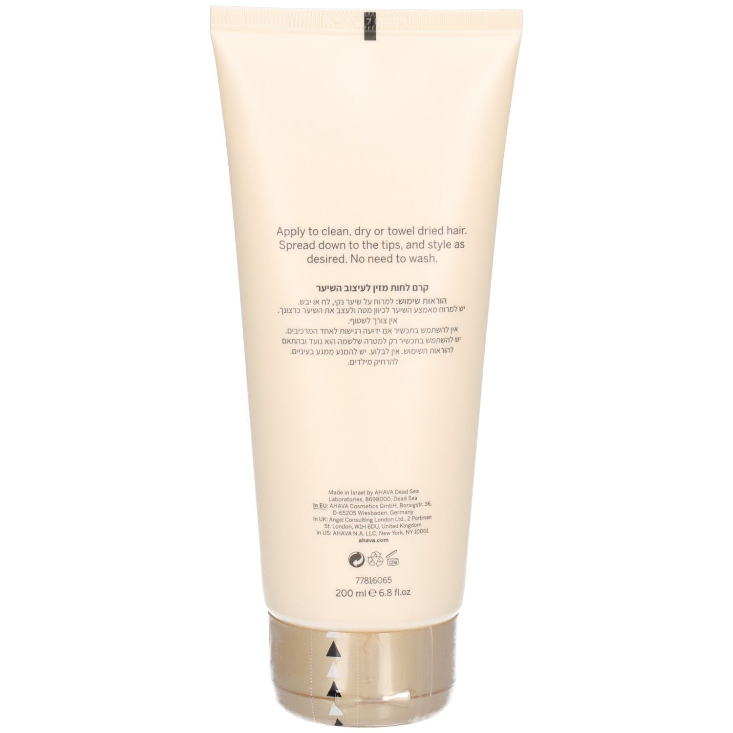 Dos du tube. Texte multilingue. En bas : 200 ml 6.8 fl.oz. Bouchon doré.