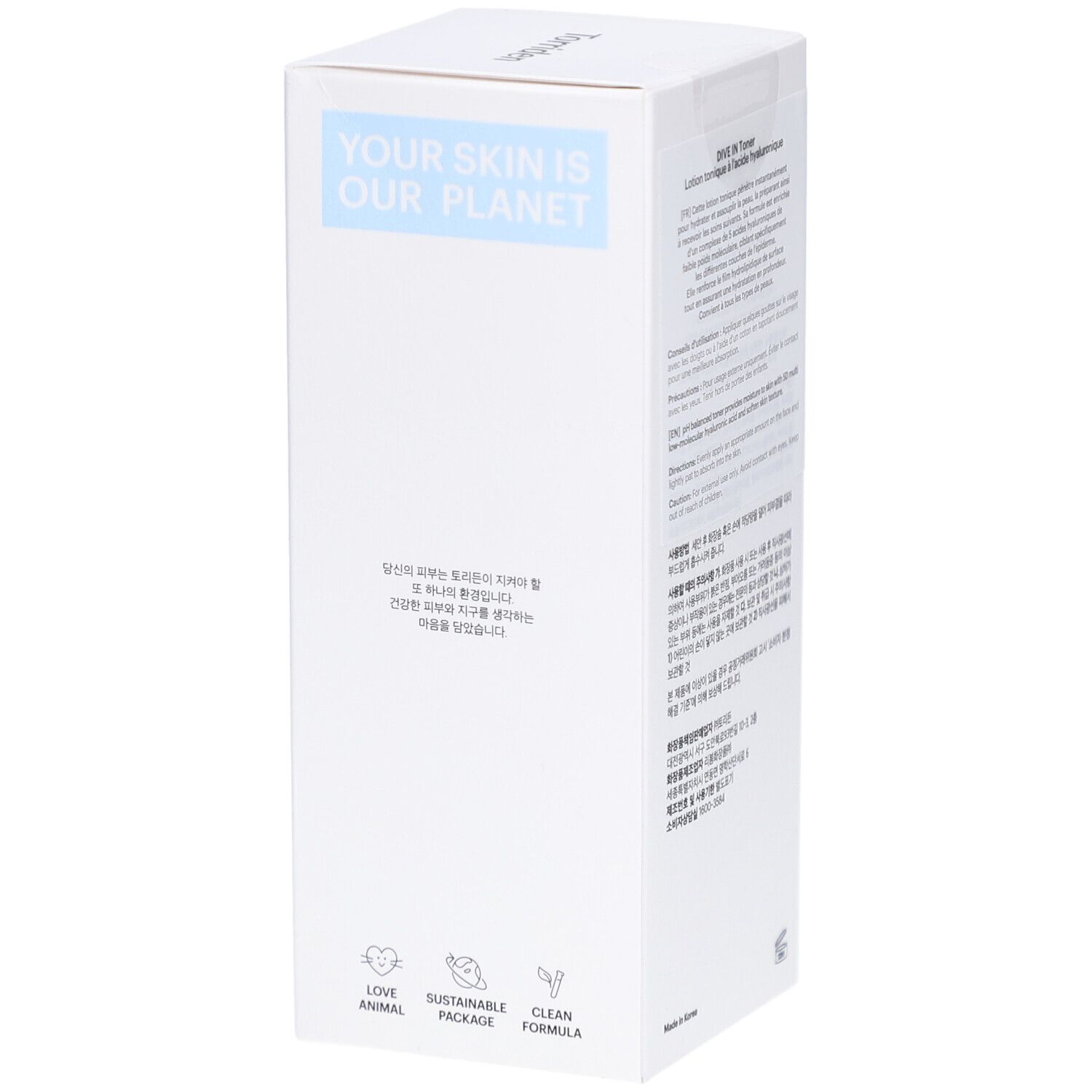 Boîte blanche. Texte: YOUR SKIN IS OUR PLANET. Inscription: Torriden, DIVE IN, Toner. Zone bleue. Logos.