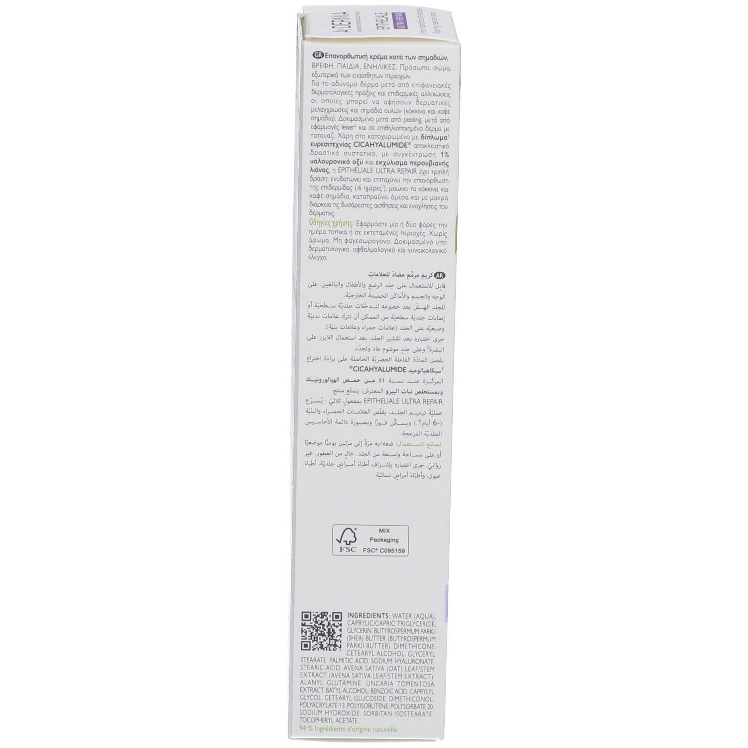A DERMA Epitheliale Ultra Repair