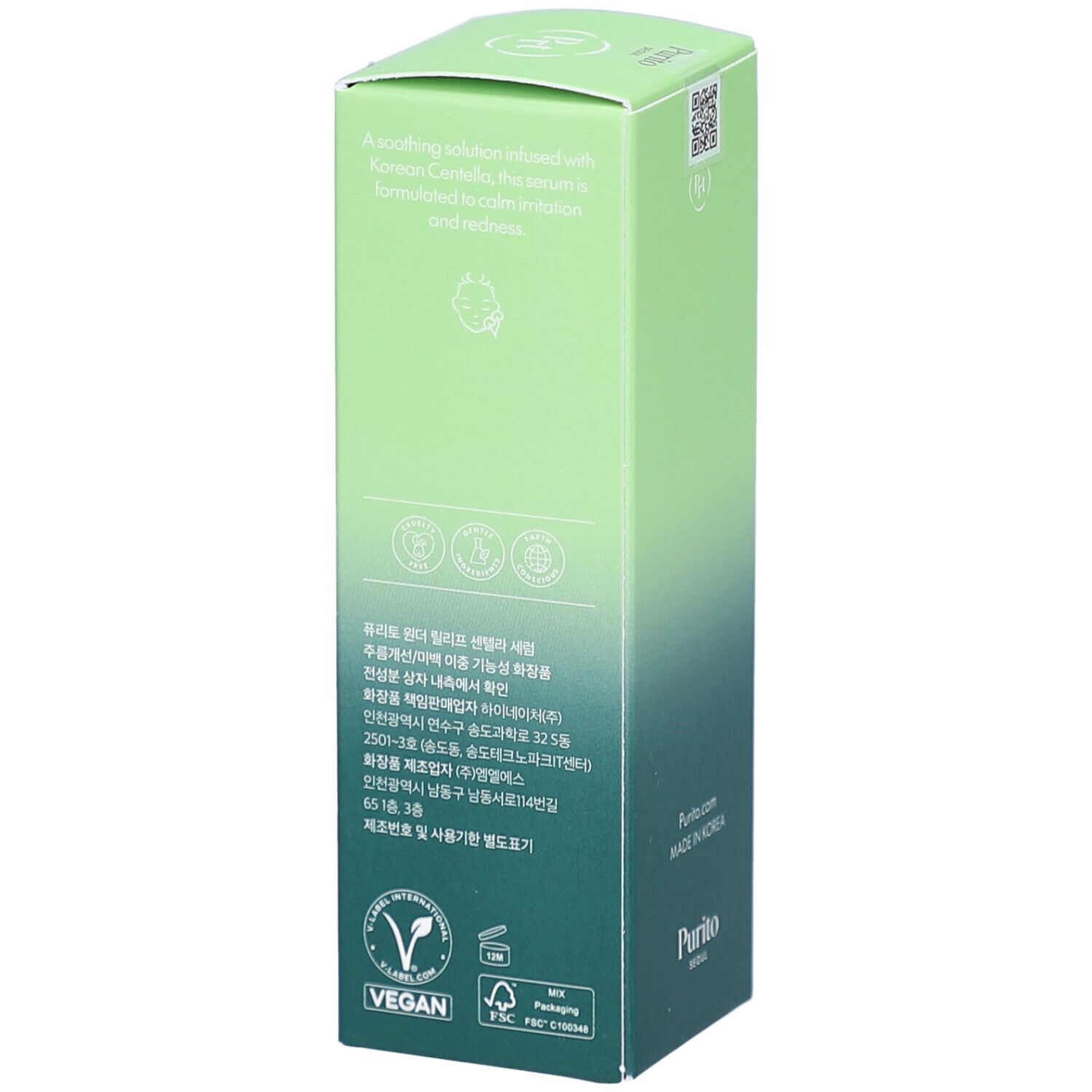 Emballage vert avec texte, code QR et label Vegan. Label FSC. Texte : Purito. 60 ml. Wonder Releaf Centella Serum.