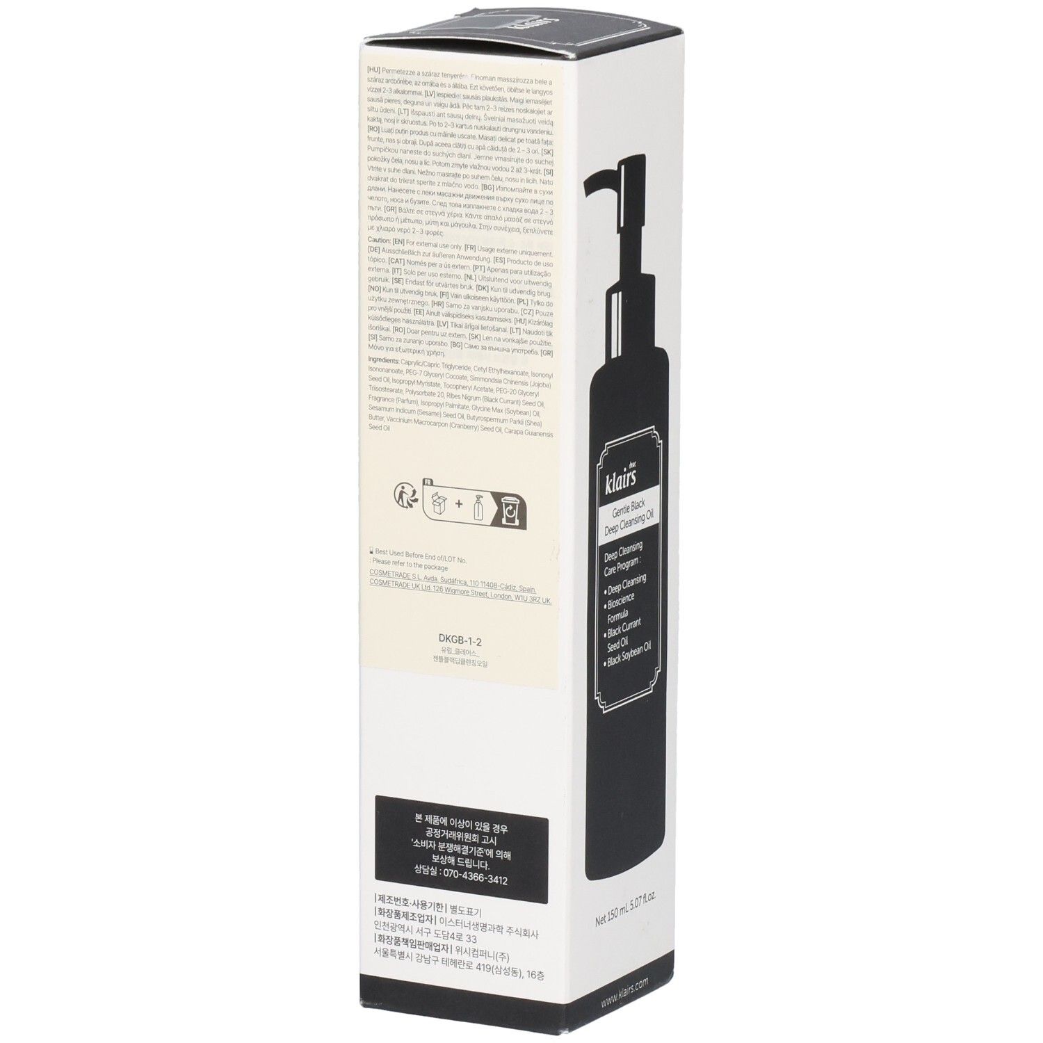 Emballage blanc avec illustration noire du produit. Texte : Gentle Black Deep Cleansing Oil. Pompe. Dos avec texte.