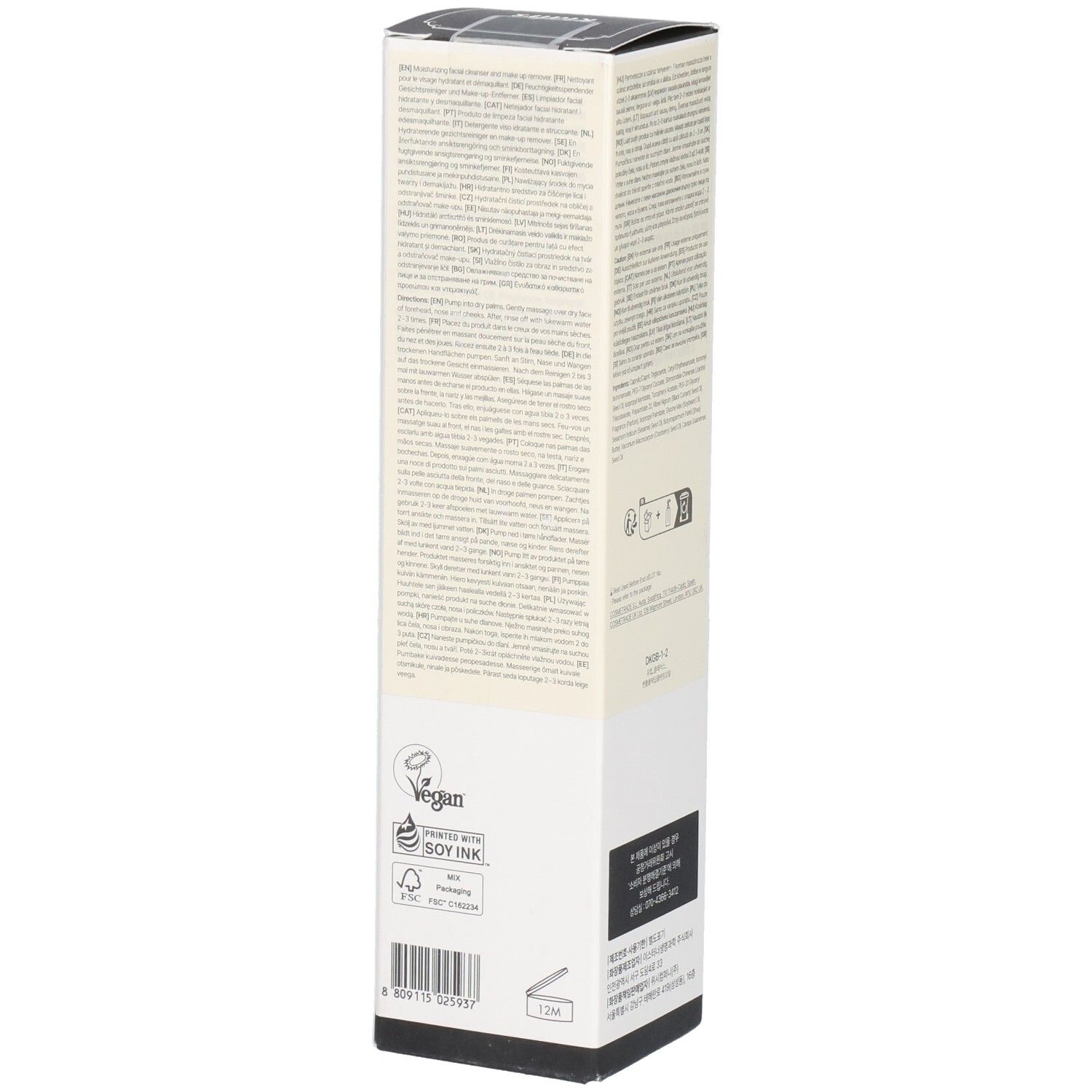 Emballage blanc avec texte. Logo végan. Logo de recyclage. Texte : Gentle Black Deep Cleansing Oil. Dos.
