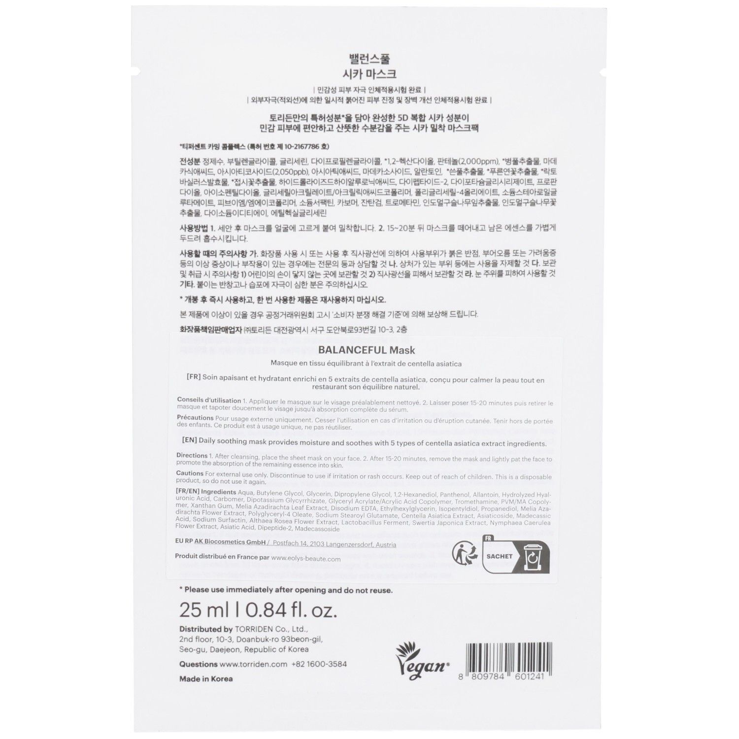 Dos de la paquet de masque Torriden Balanceful avec ingrédients et instructions.