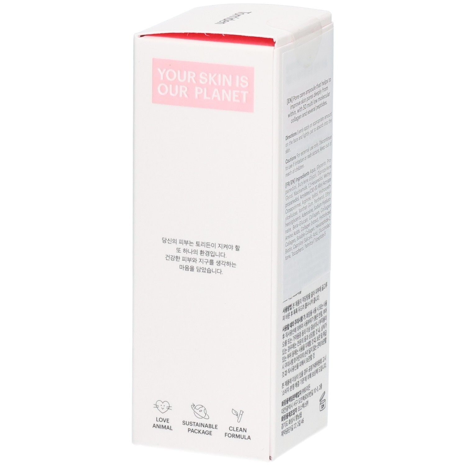 Vue latérale de la boîte d'ampoule Torriden Cellmazing avec le slogan 'Your Skin is Our Planet'.