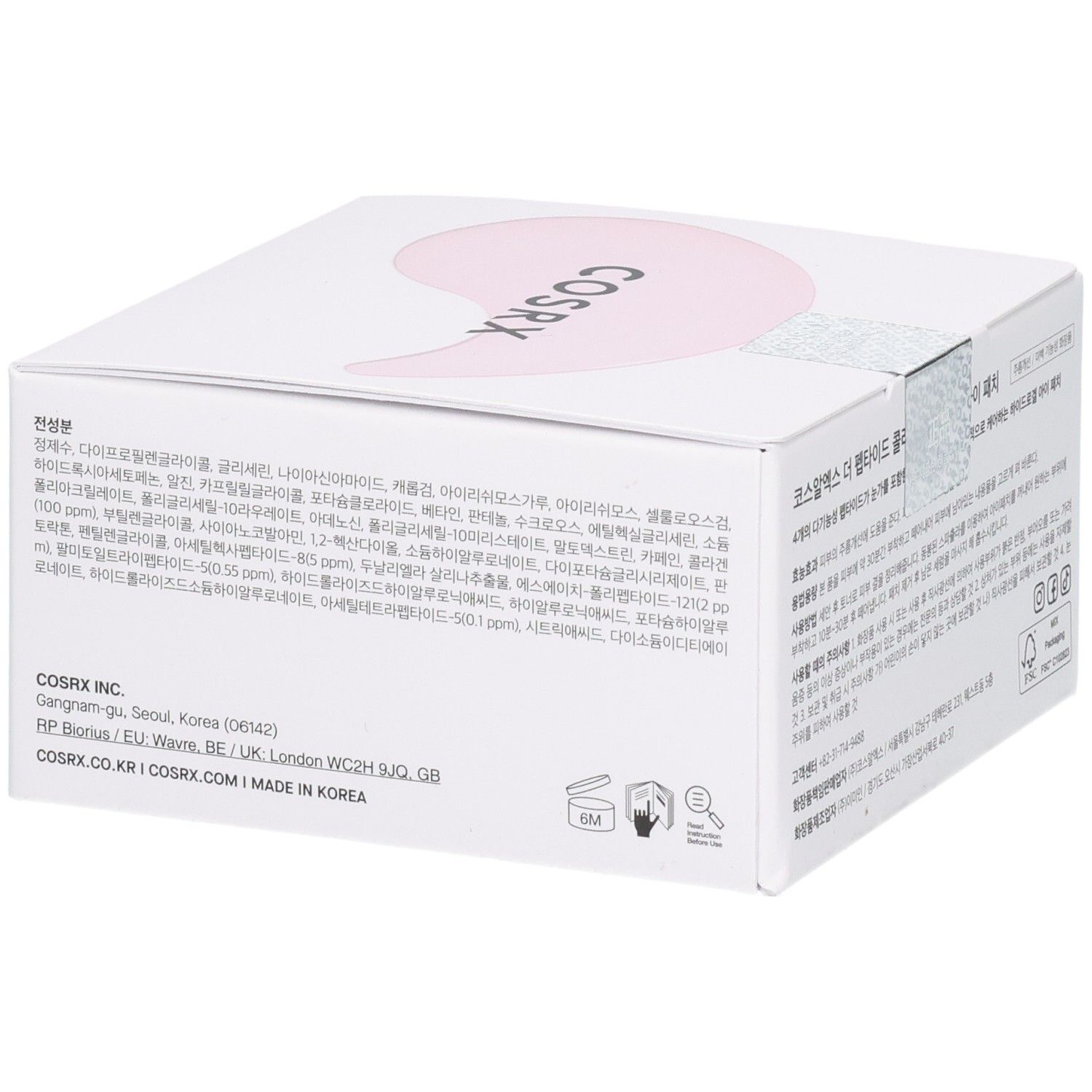 COSRX Eye Patches: Vue latérale de l'emballage avec informations détaillées sur le produit.