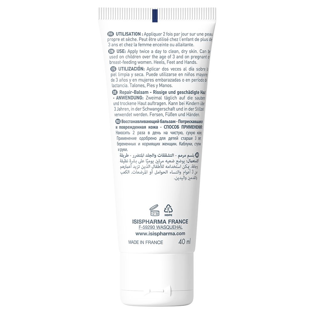 Dos du tube de crème. Texte multilingue. Marque ISISPHARMA. 40 ml. Fabriqué en France.