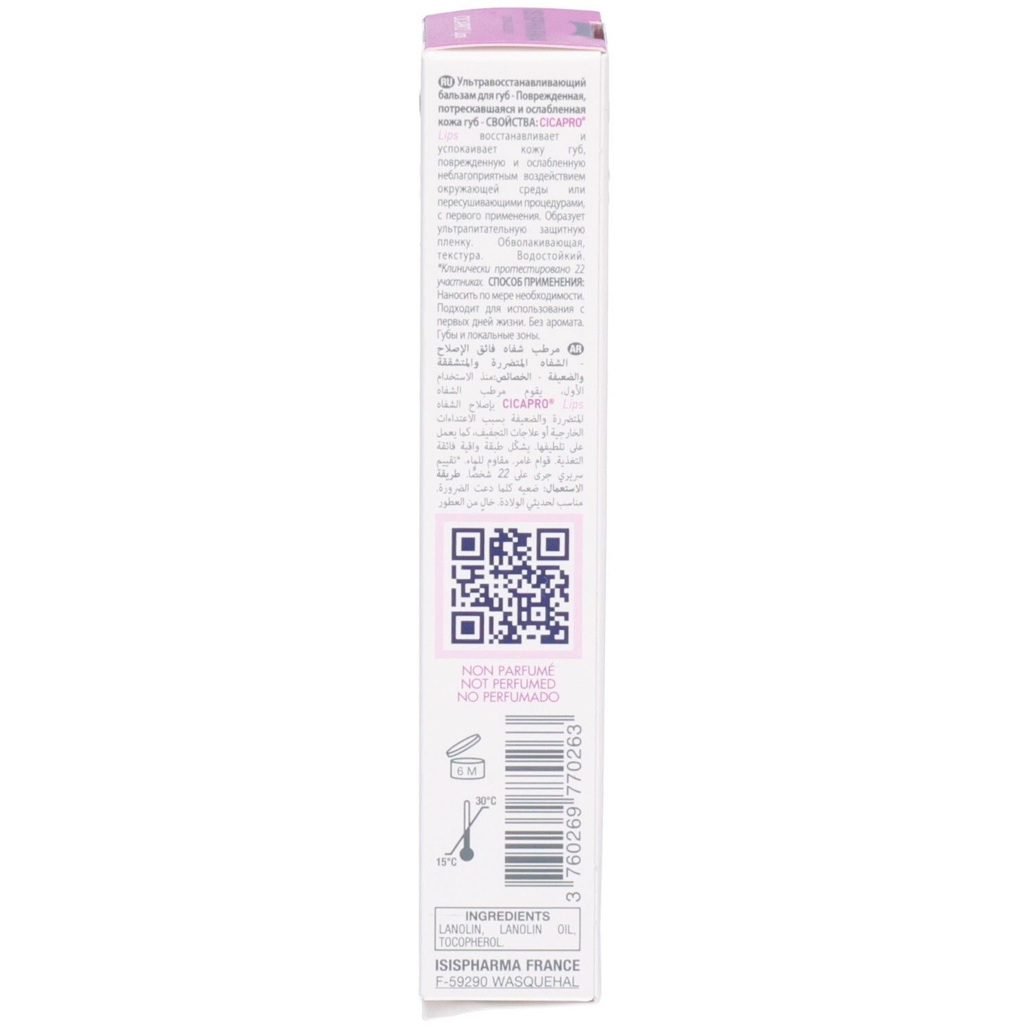 Côté de l'emballage extérieur du baume à lèvres Isispharma CicaPro avec QR code et détails.