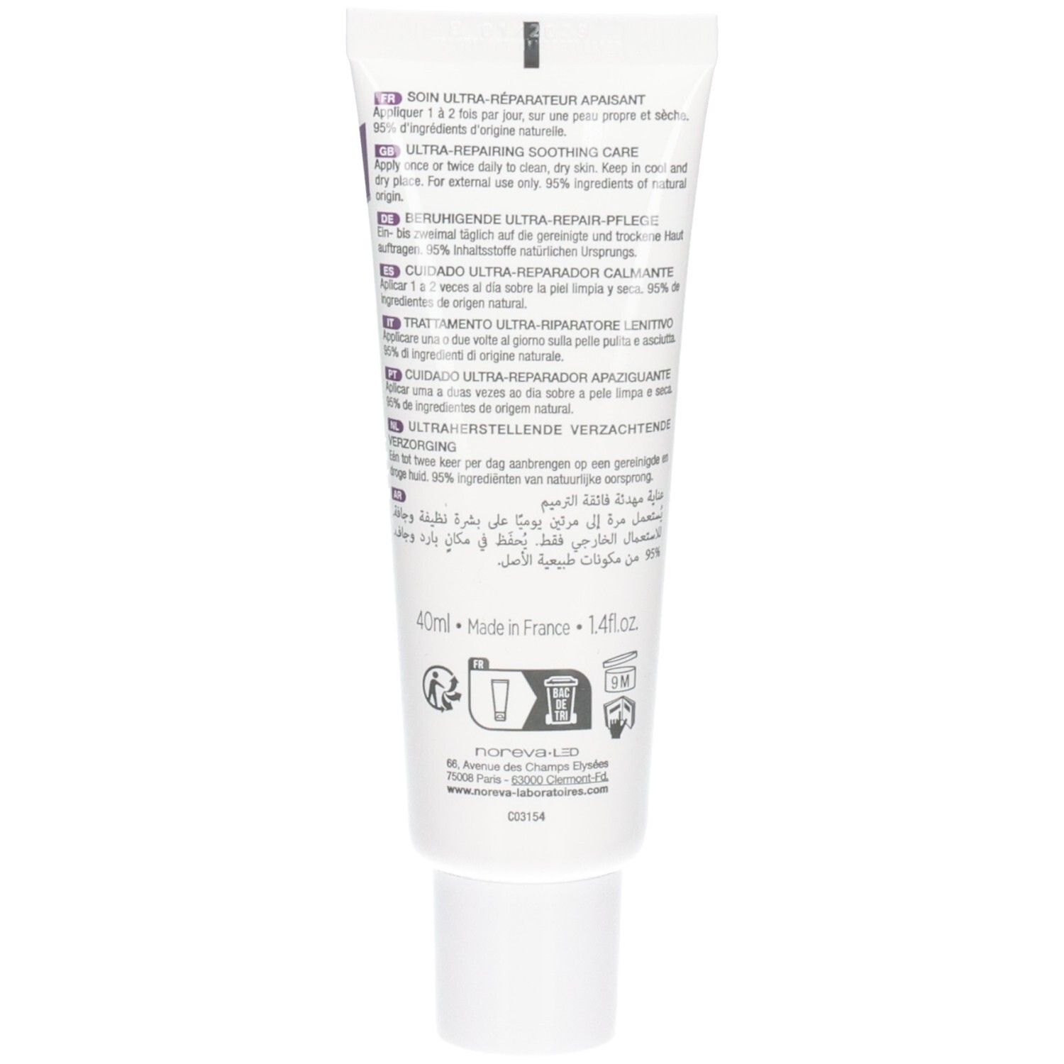 Arrière du tube Noreva Cicadiane Repair+ avec instructions d'utilisation et ingrédients.