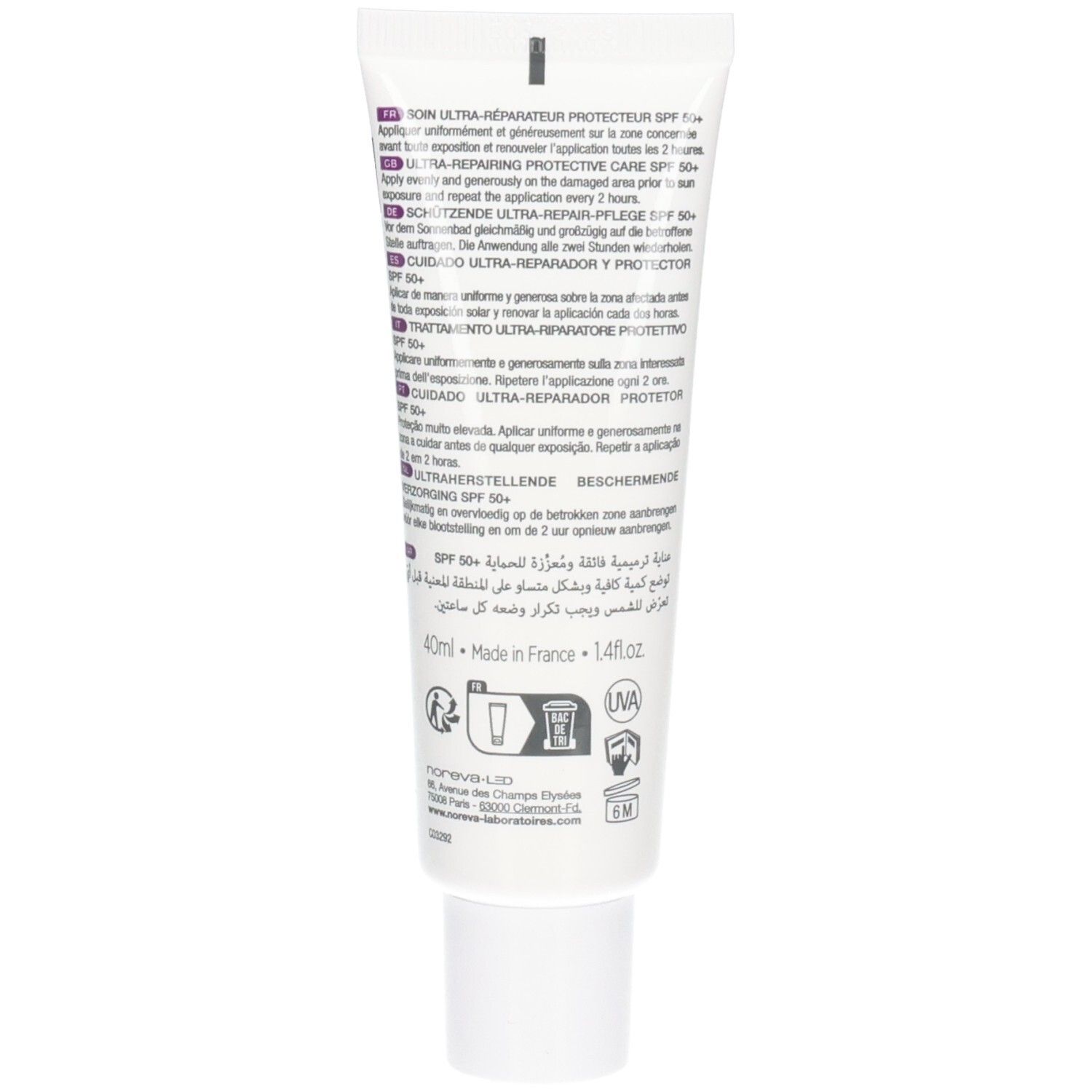 Arrière d'un tube Noreva Cicadiane SPF 50+ avec instructions et ingrédients.