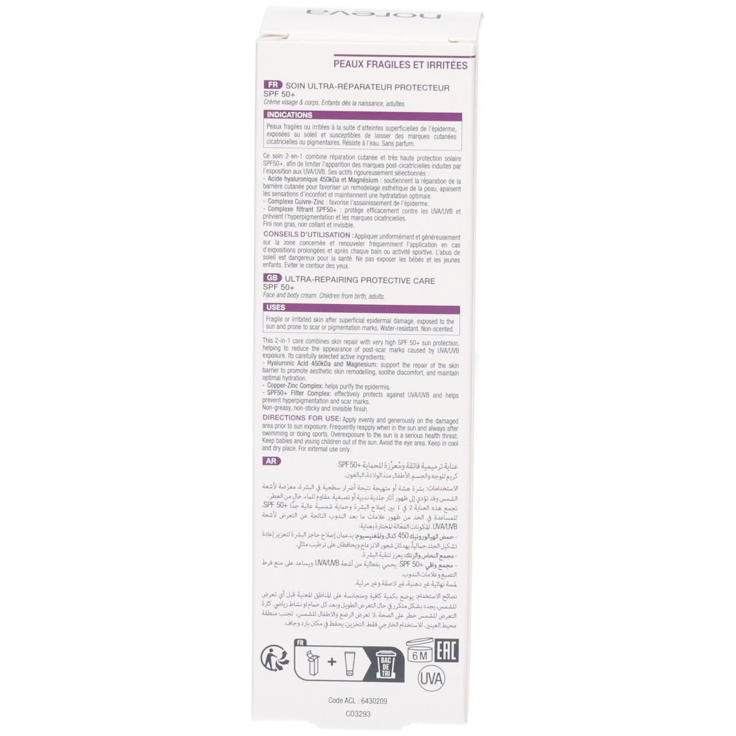 Vue latérale de la boîte Noreva Cicadiane SPF 50+ avec instructions.