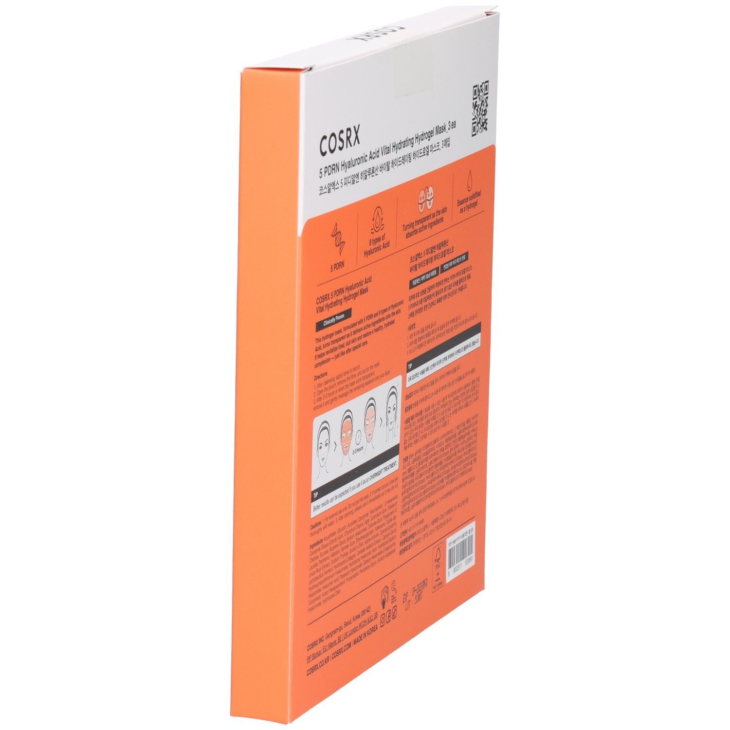 Vue latérale de l'emballage du masque hydrogel vital hydratant à l'acide hyaluronique COSRX 5 PDRN.