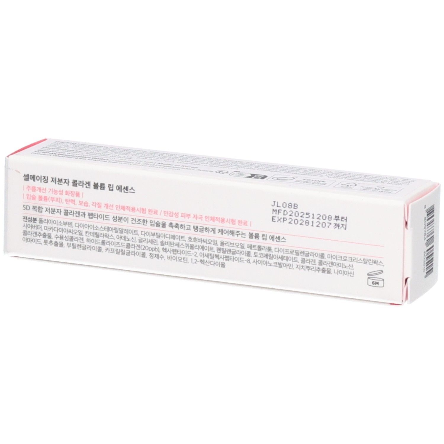 Arrière de la boîte Torriden CELLMAZING Lip Essence avec texte et date d'expiration.