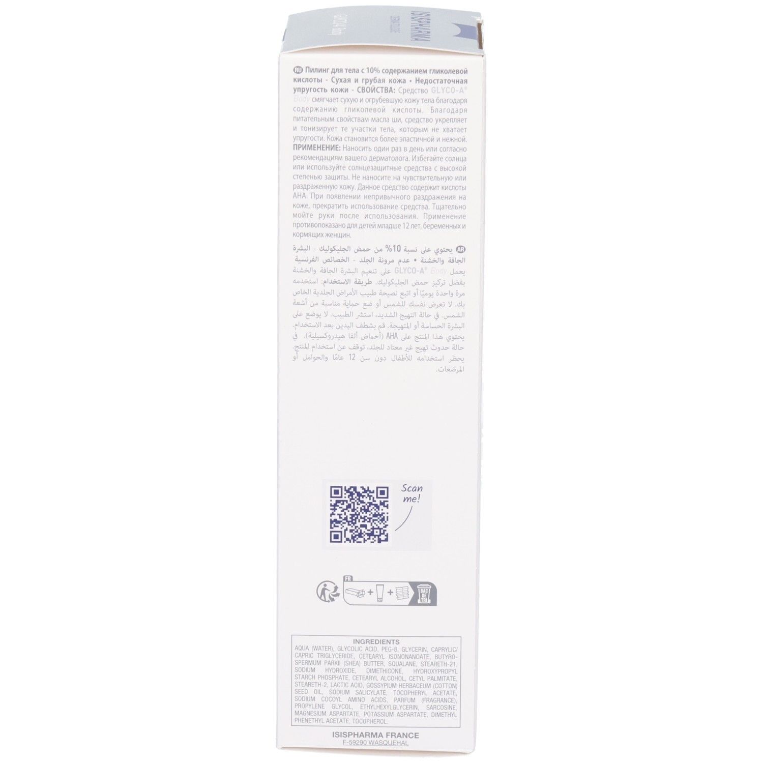 Côté de la boîte Isispharma Glyco-A Body Peeling avec QR code et ingrédients.