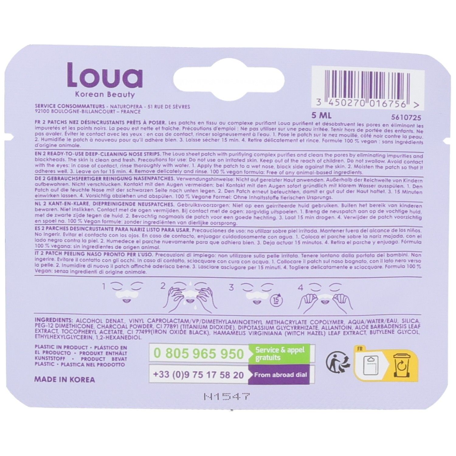 Arrière du paquet avec instructions pour les patchs nez Loua Korean Beauty.