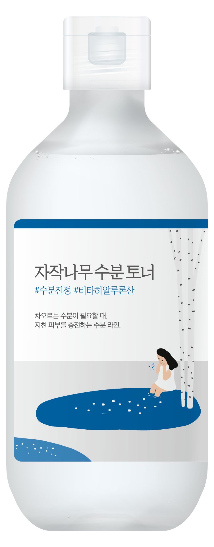 Flacon transparent avec étiquette bleue. Texte en coréen. Illustration d'une personne.