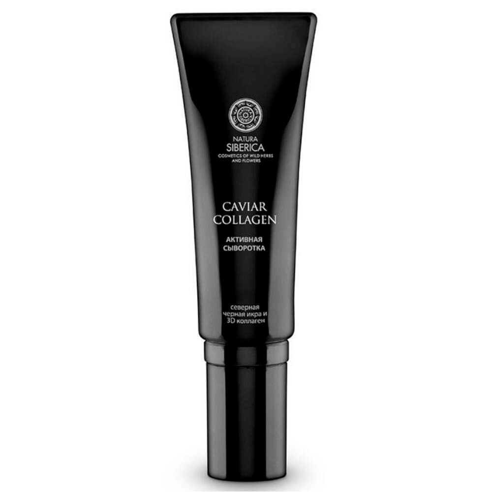 Tube noir avec nom et logo du produit. Texte: Caviar Collagen, Sérum actif. Bouchon noir.